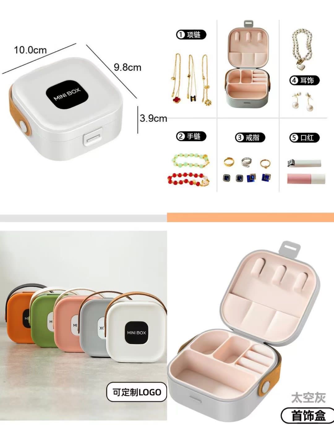 Mini Jewellery Box Organiser