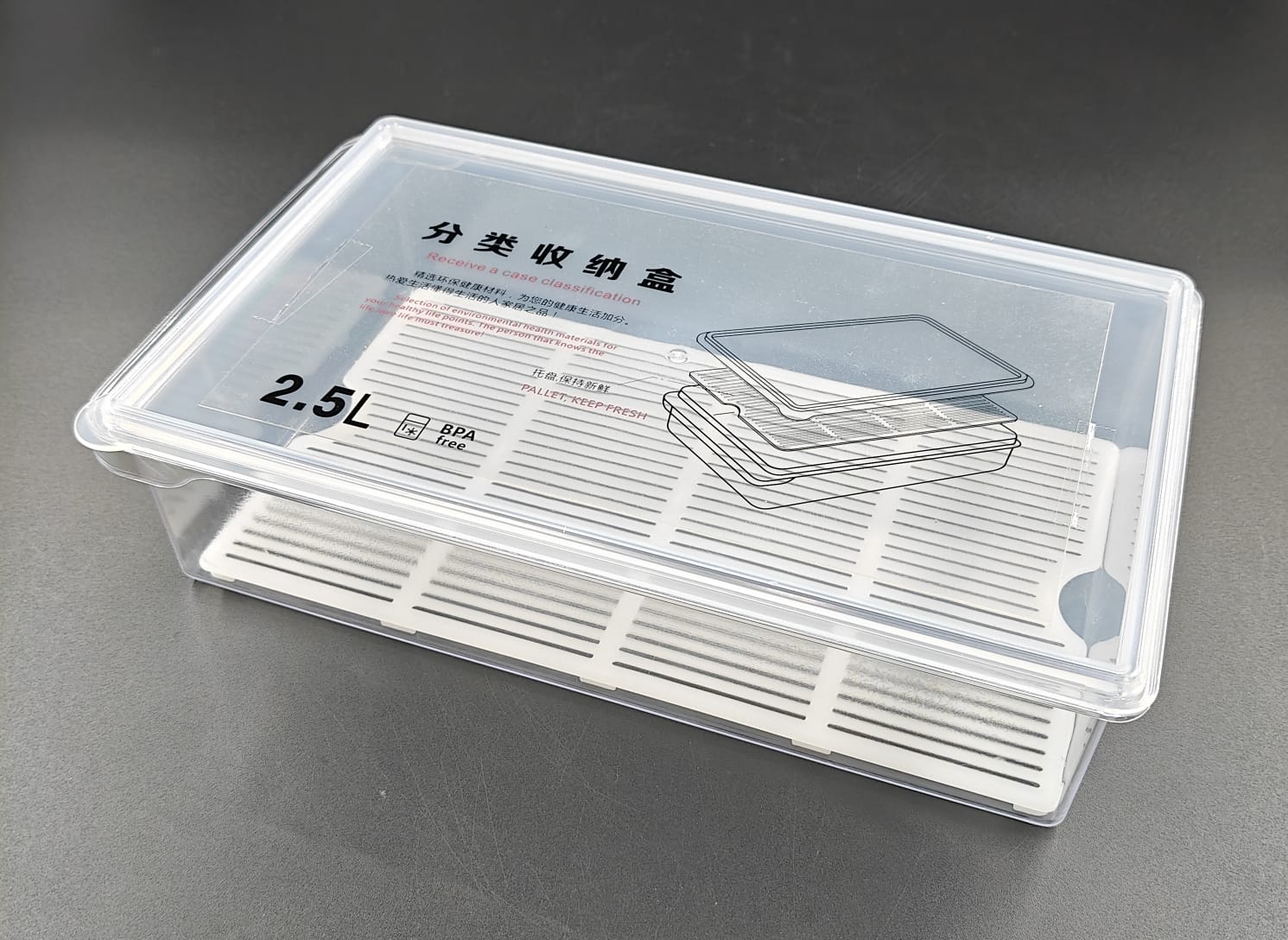 HOMMY SORTING FRIDGE BOX - FLT