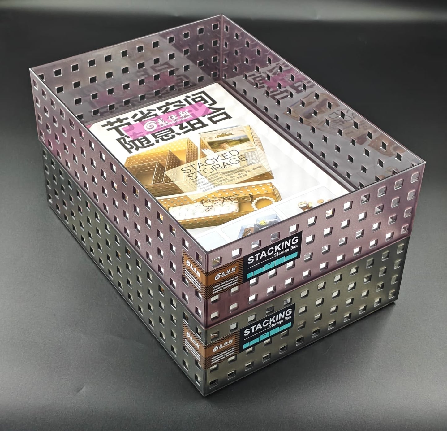 STACKING STORAGE TRAYS - 3227