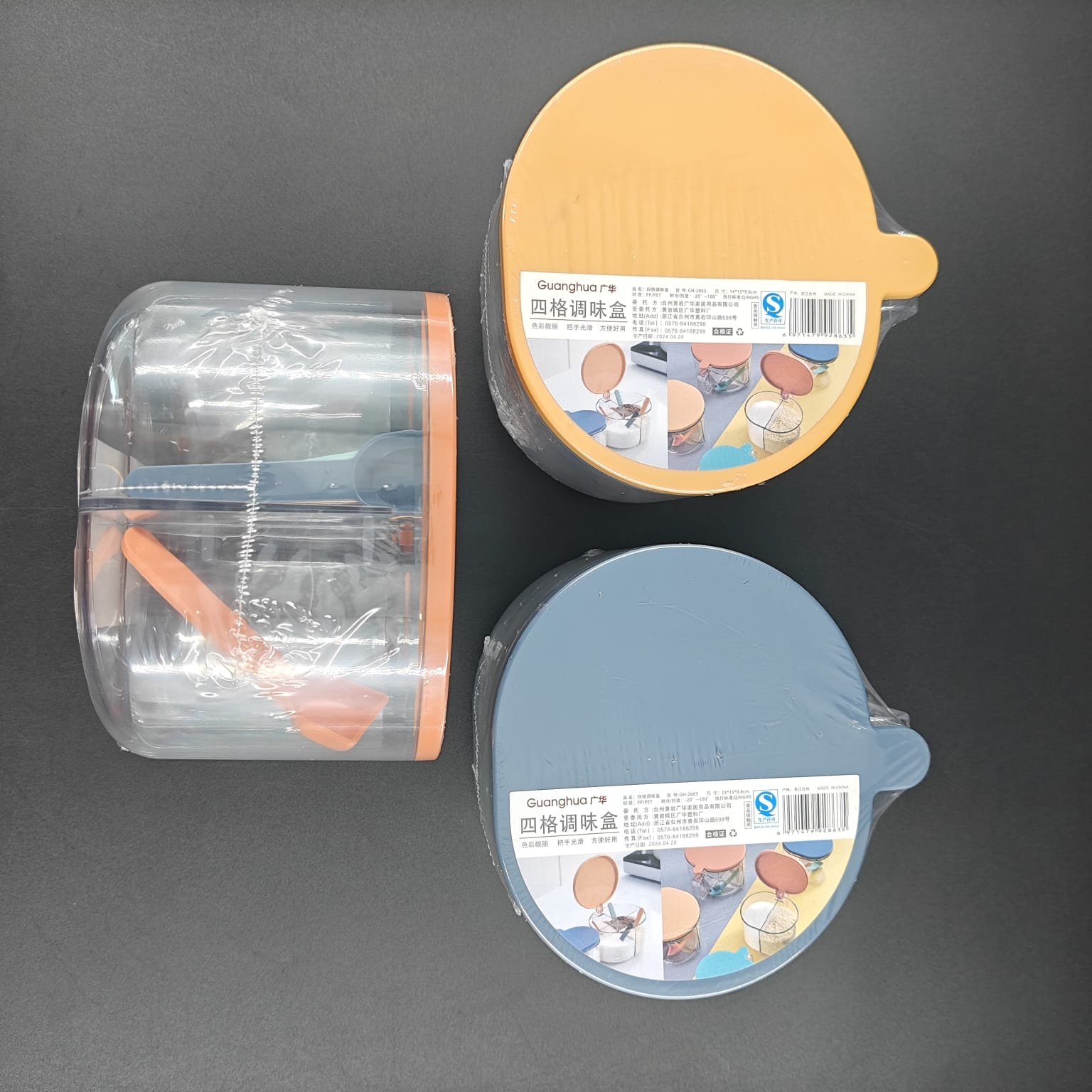 SEASONING 4 SLOT BOX - 14433