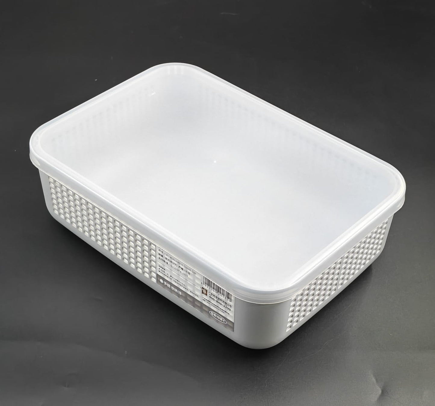 STORAGE BOX - 5117