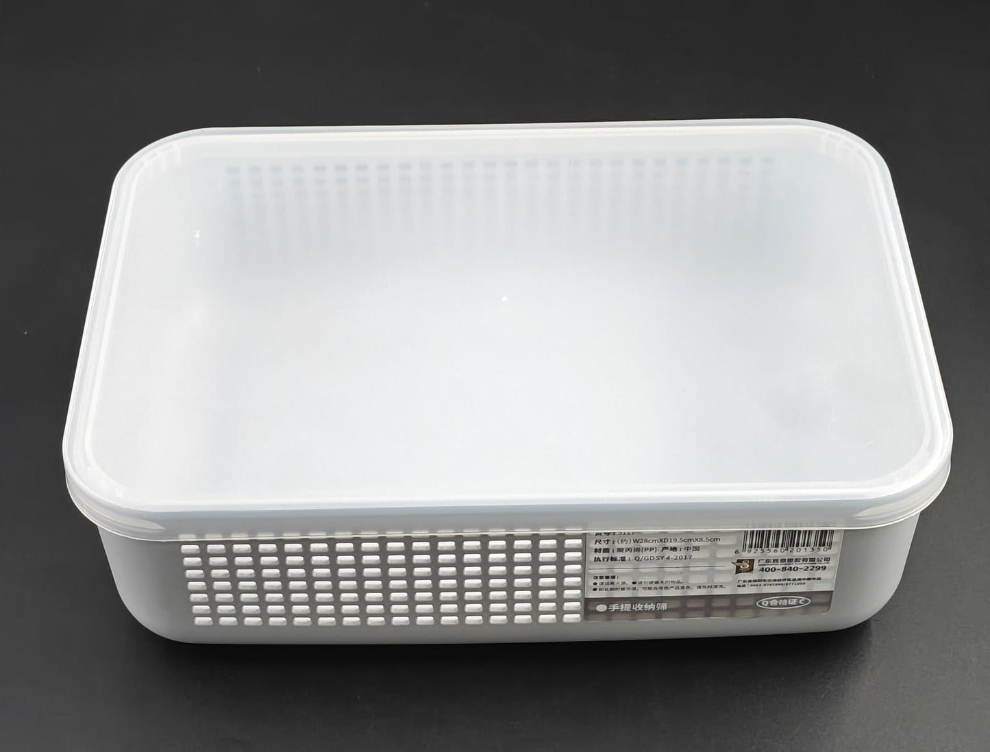 STORAGE BOX - 5117