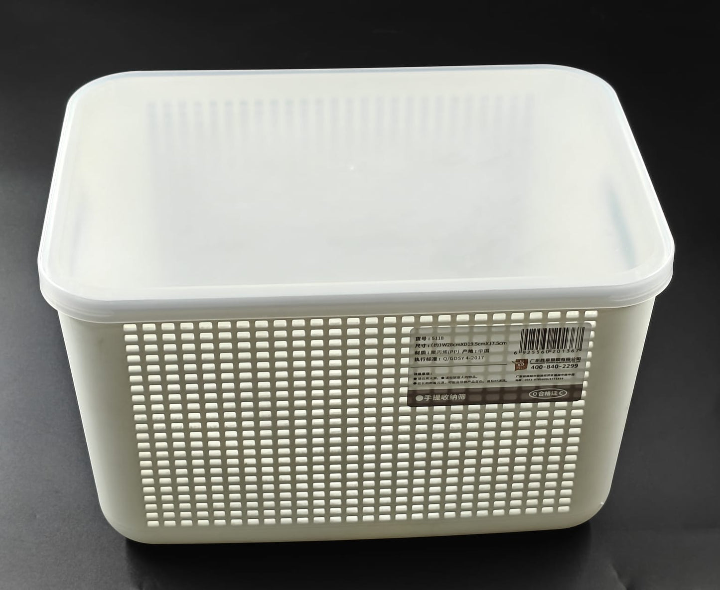STORAGE BOX - 5118