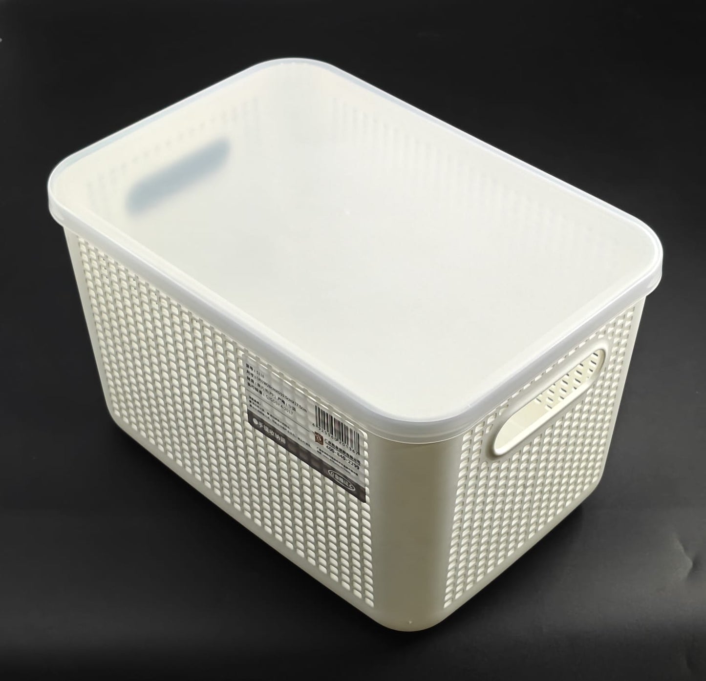 STORAGE BOX - 5118