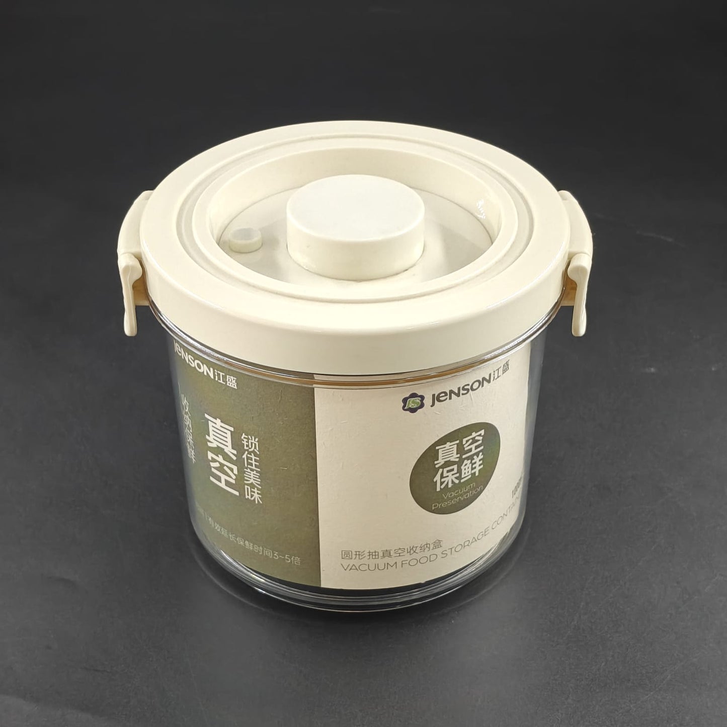 AIR TIGHT CONTAINER 8811 - 1L