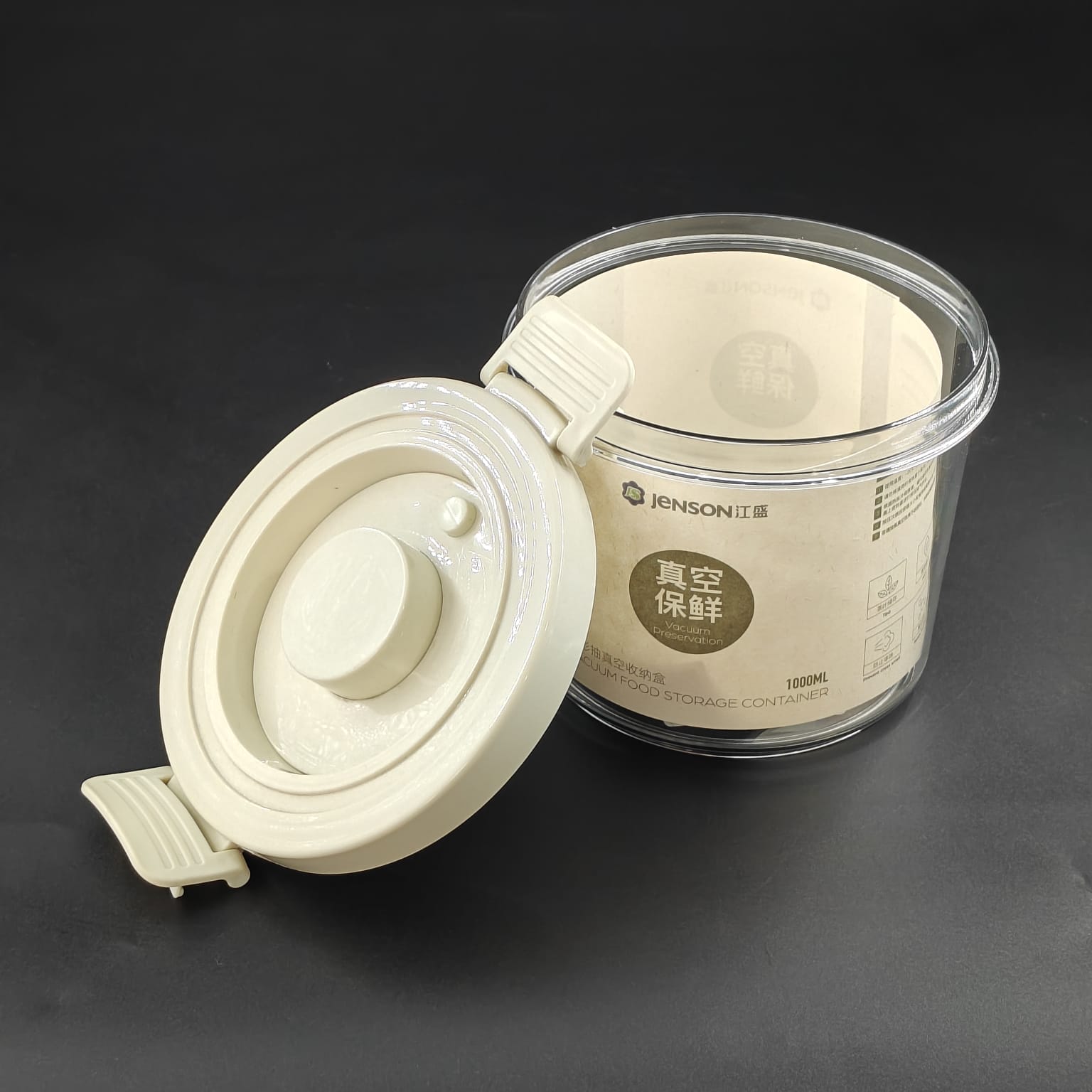 AIR TIGHT CONTAINER 8811 - 1L