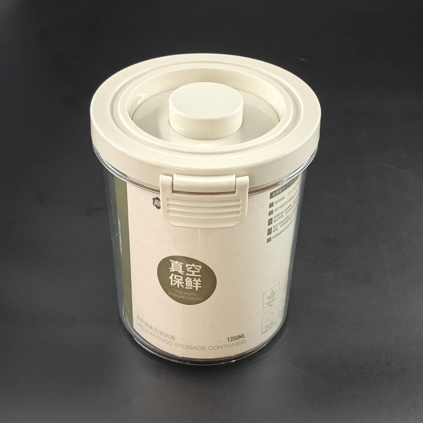 AIR TIGHT CONTAINER 8812 - 1.35L