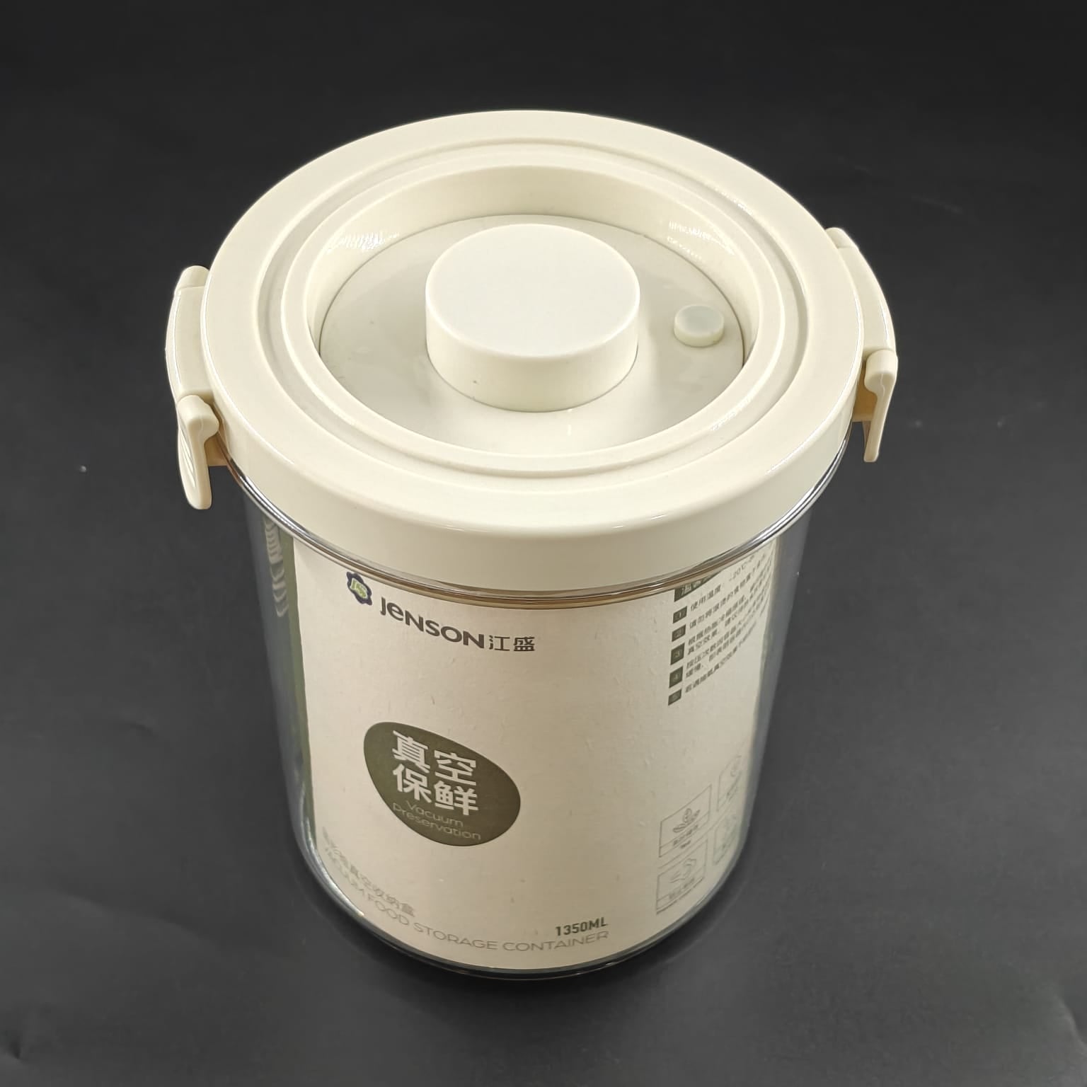 AIR TIGHT CONTAINER 8812 - 1.35L
