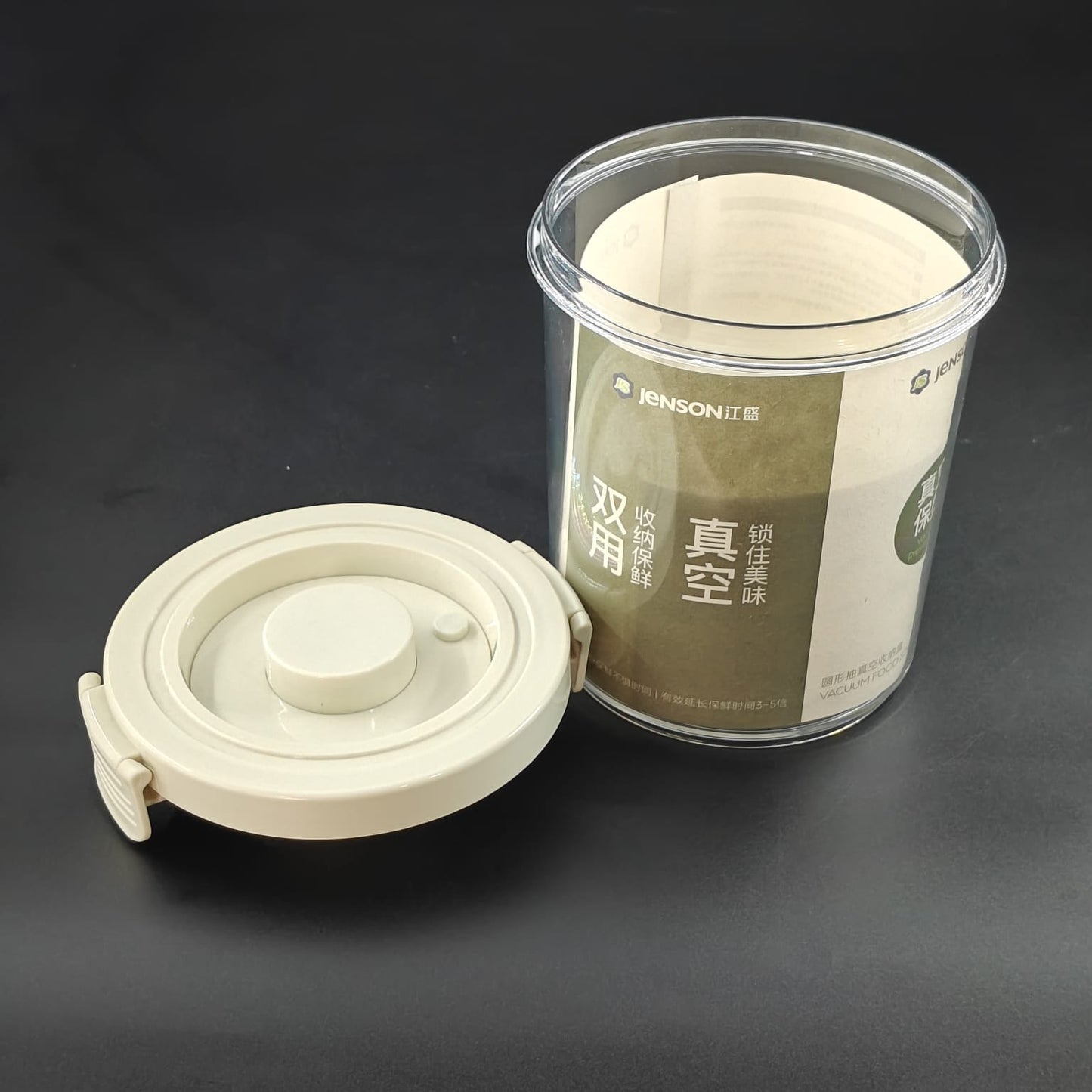 AIR TIGHT CONTAINER 8812 - 1.35L