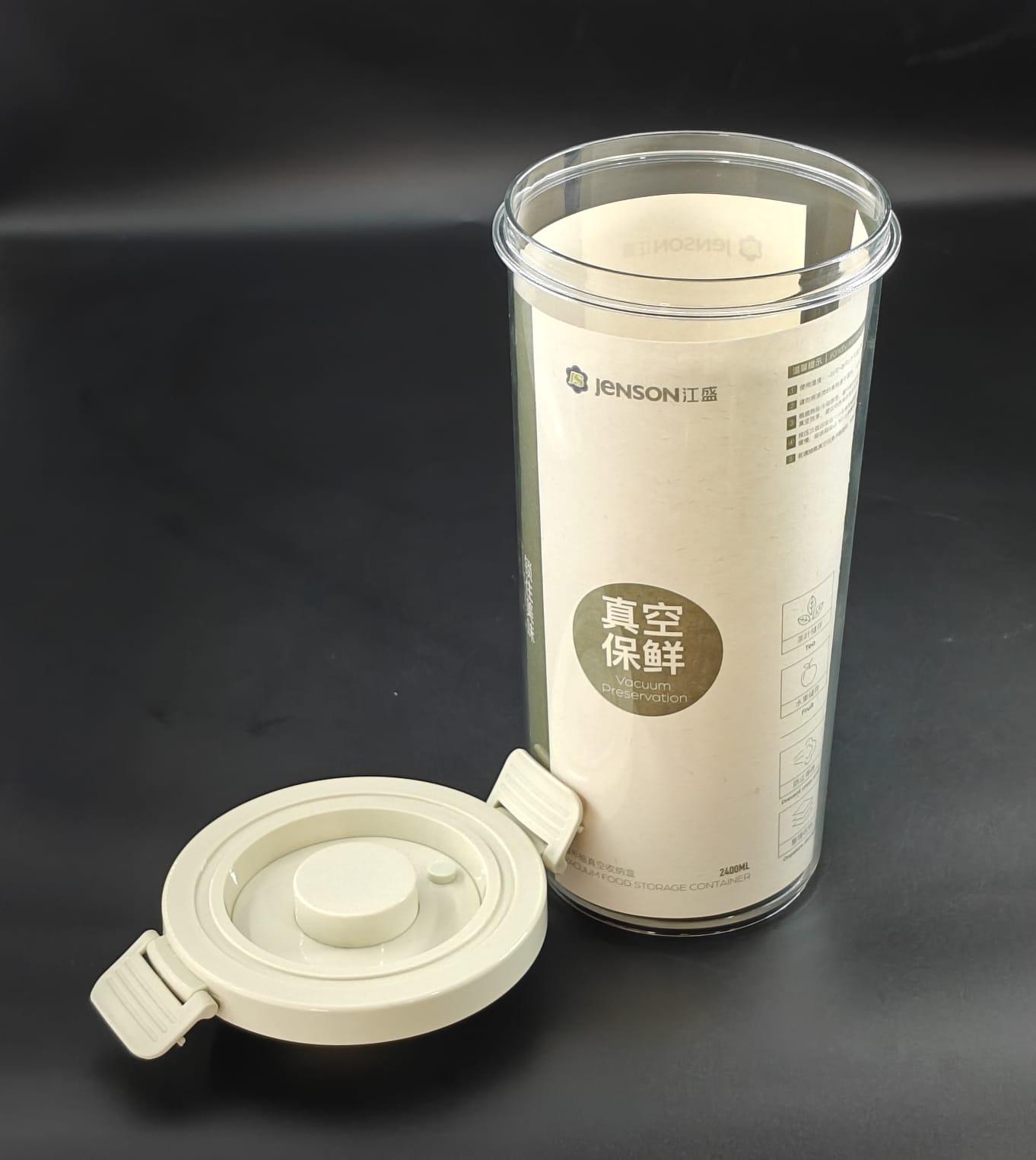 AIR TIGHT CONTAINER 8813 - 2.4L
