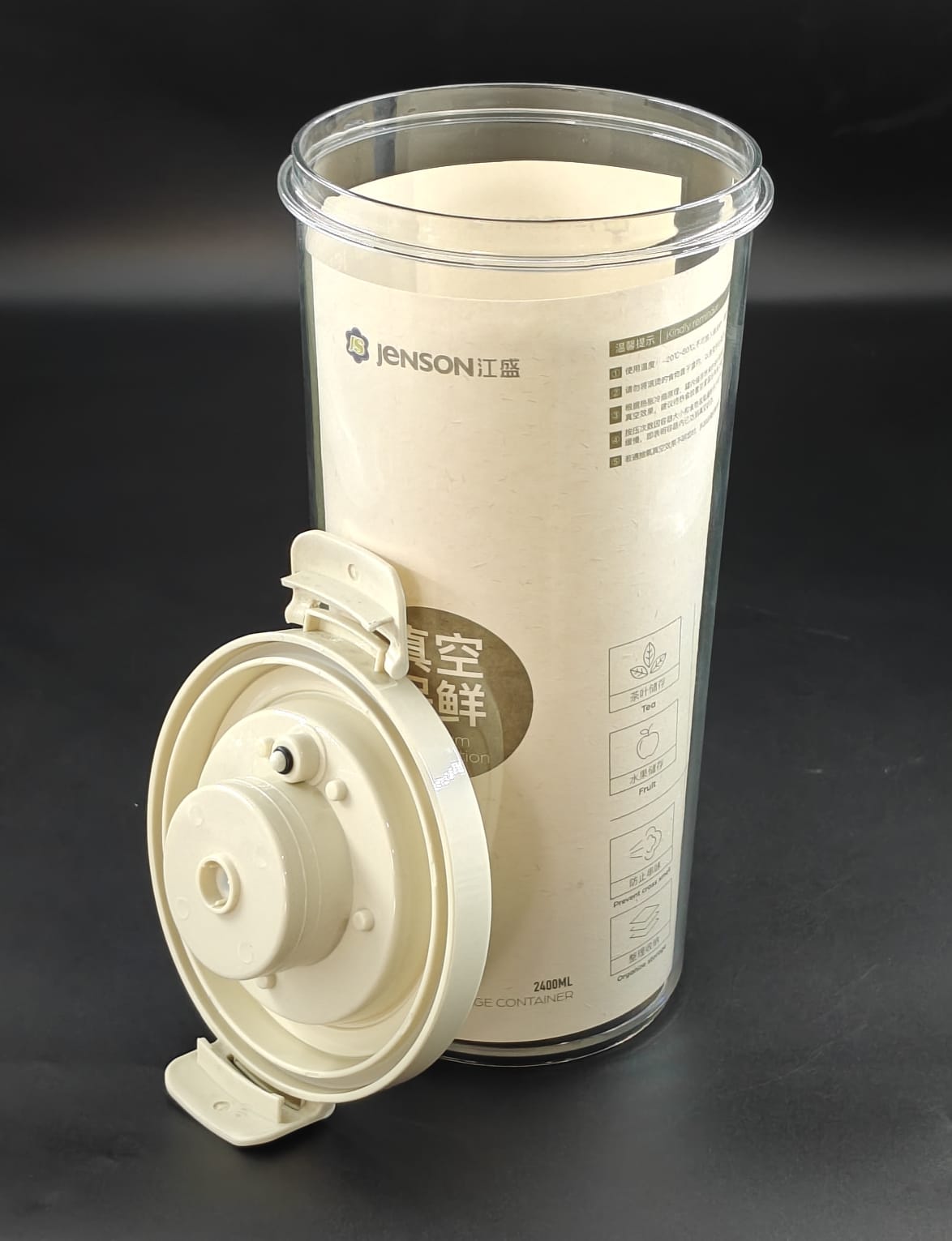 AIR TIGHT CONTAINER 8813 - 2.4L