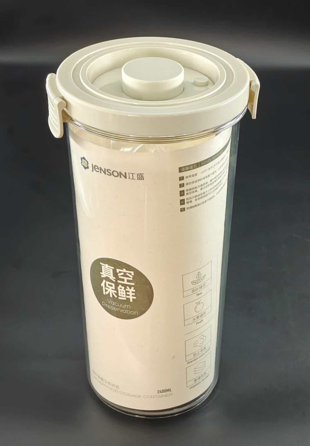 AIR TIGHT CONTAINER 8813 - 2.4L