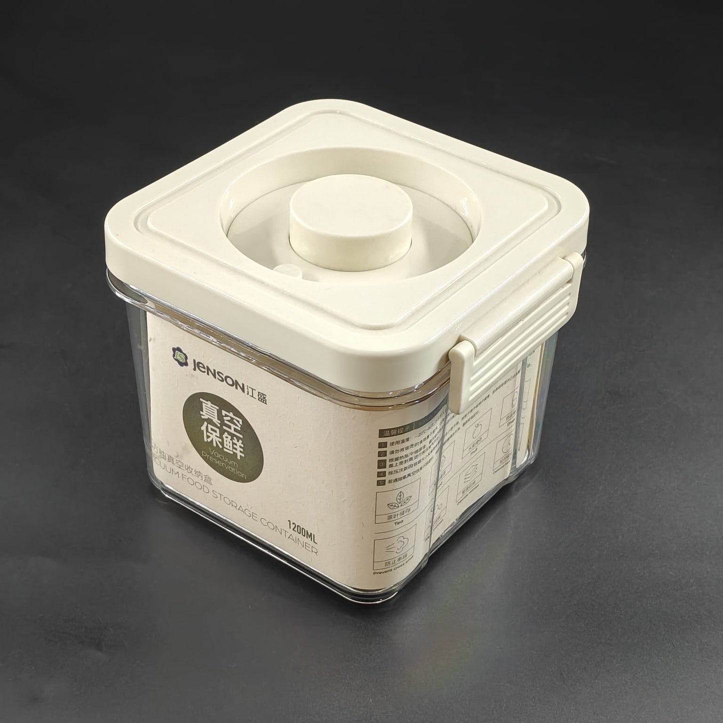 AIR TIGHT CONTAINER 8808 - 1.2L
