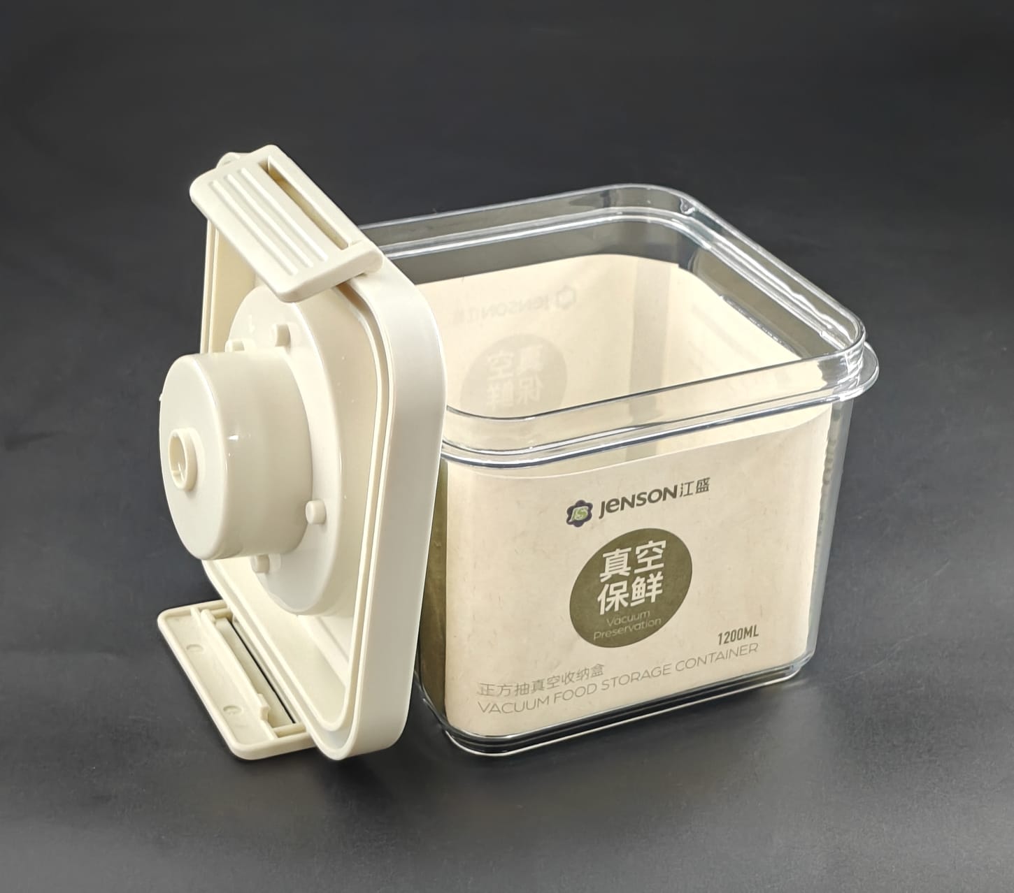 AIR TIGHT CONTAINER 8808 - 1.2L