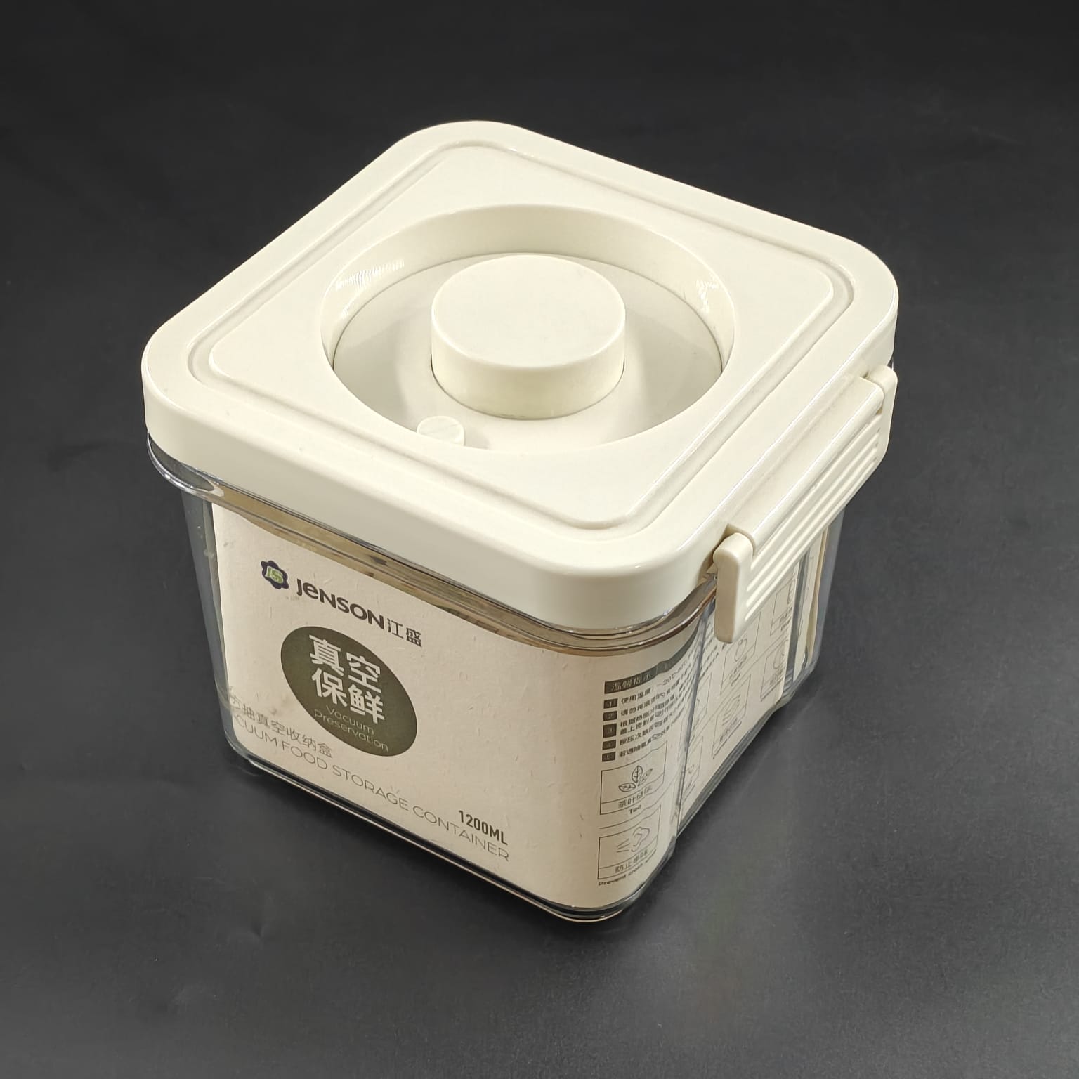 AIR TIGHT CONTAINER 8808 - 1.2L