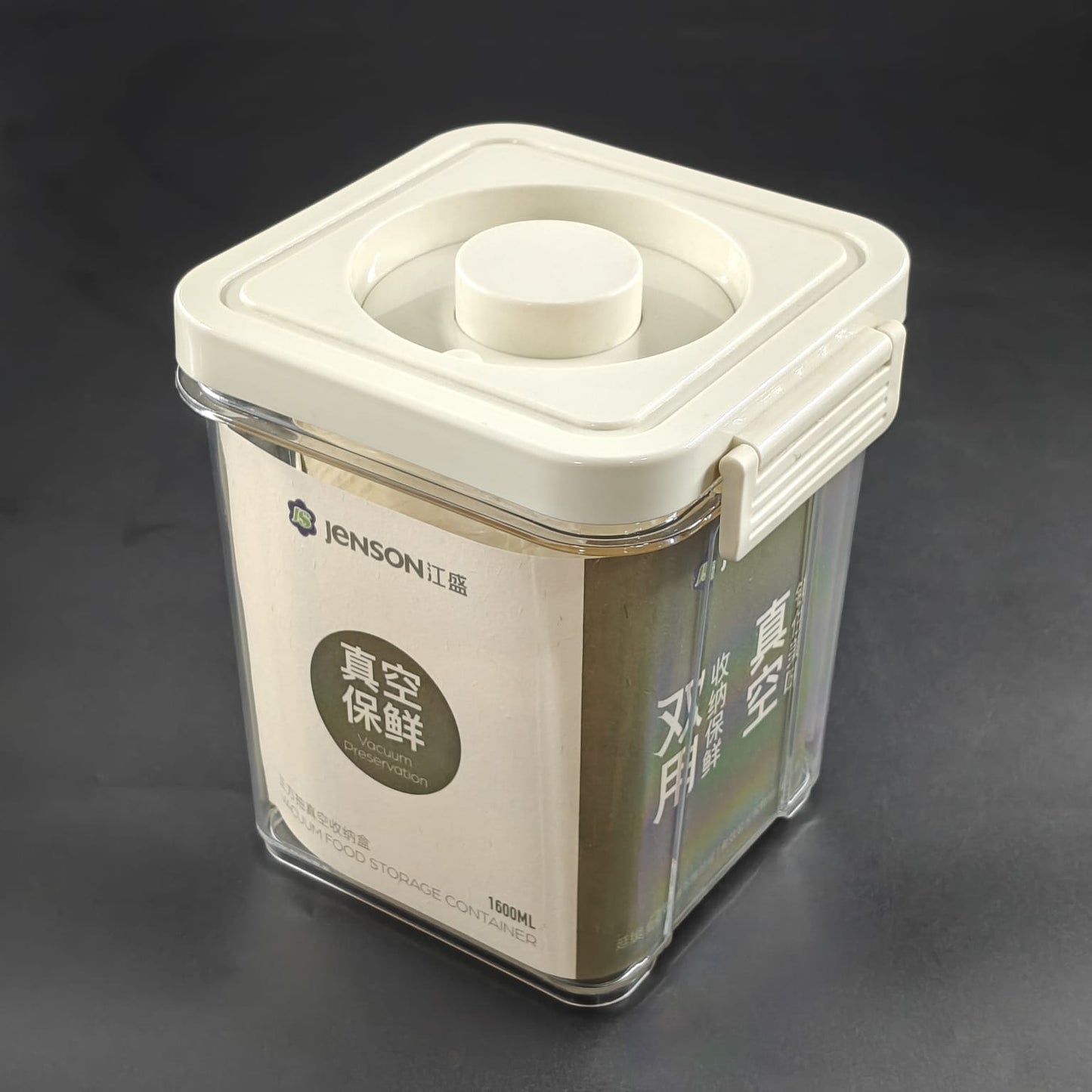 AIR TIGHT CONTAINER 8809 - 1.6L
