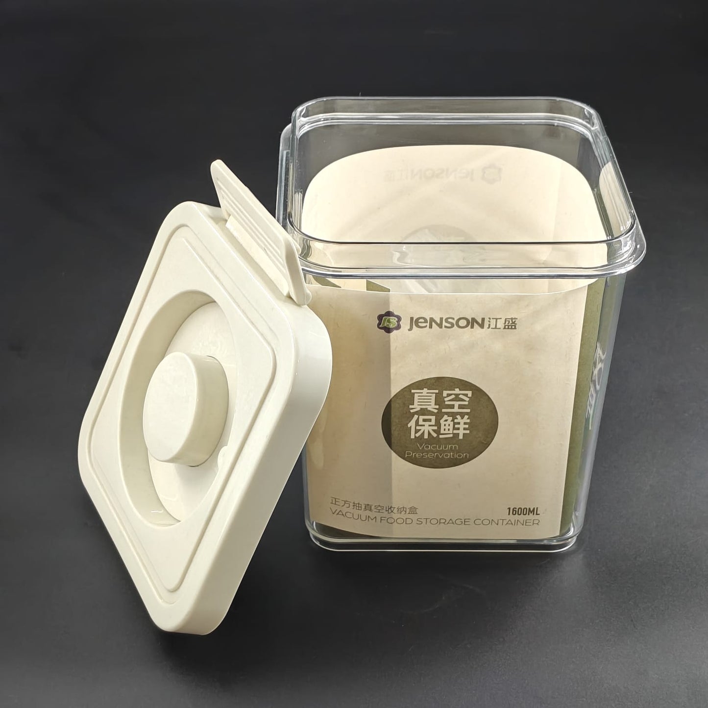 AIR TIGHT CONTAINER 8809 - 1.6L