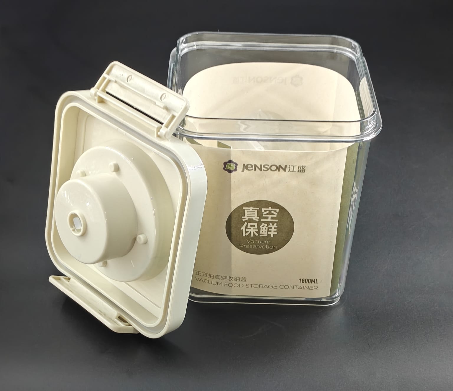 AIR TIGHT CONTAINER 8809 - 1.6L