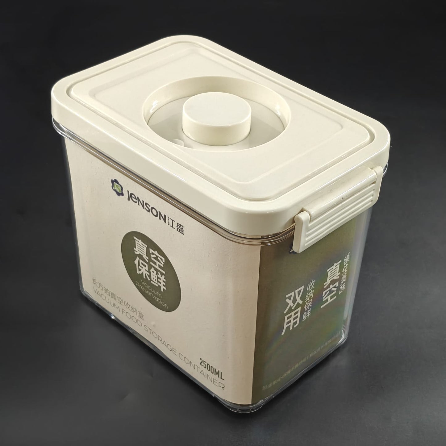 AIR TIGHT CONTAINER 8807 - 2.5L