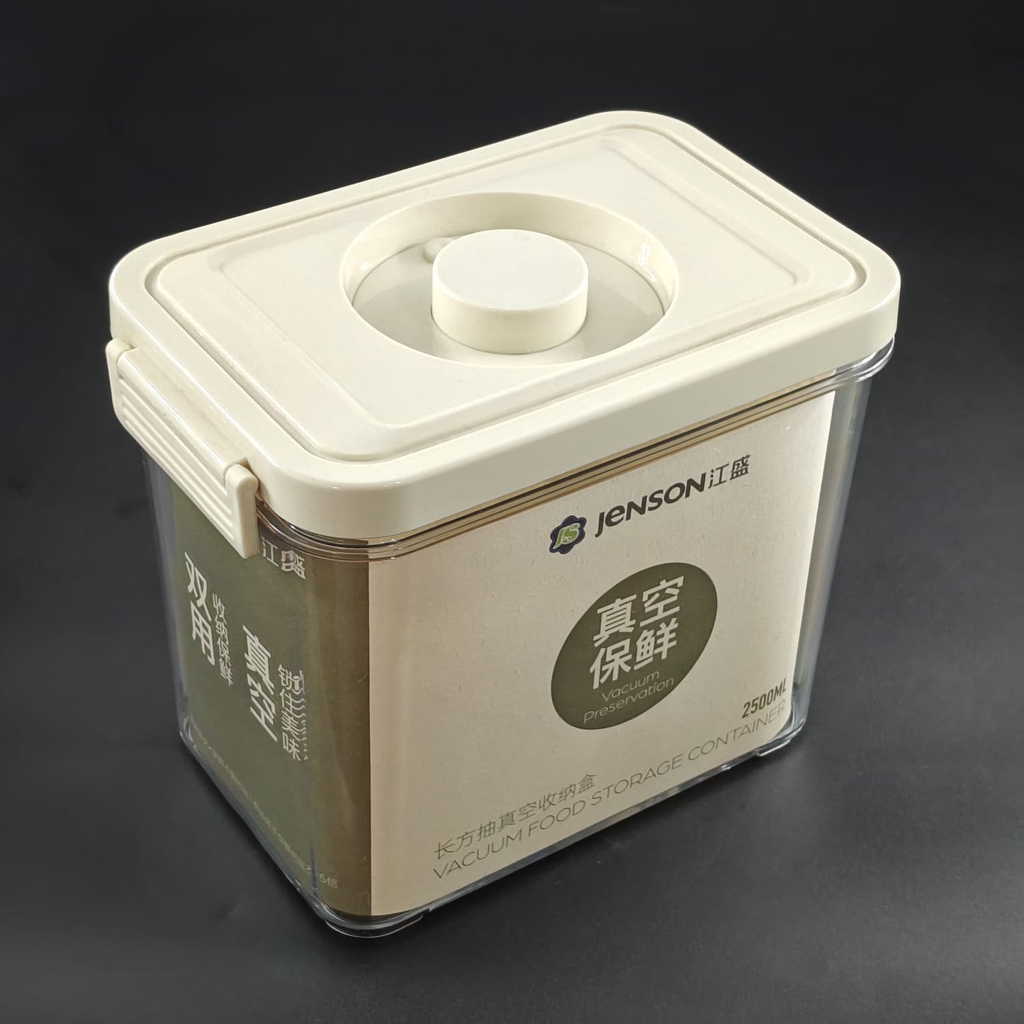AIR TIGHT CONTAINER 8807 - 2.5L