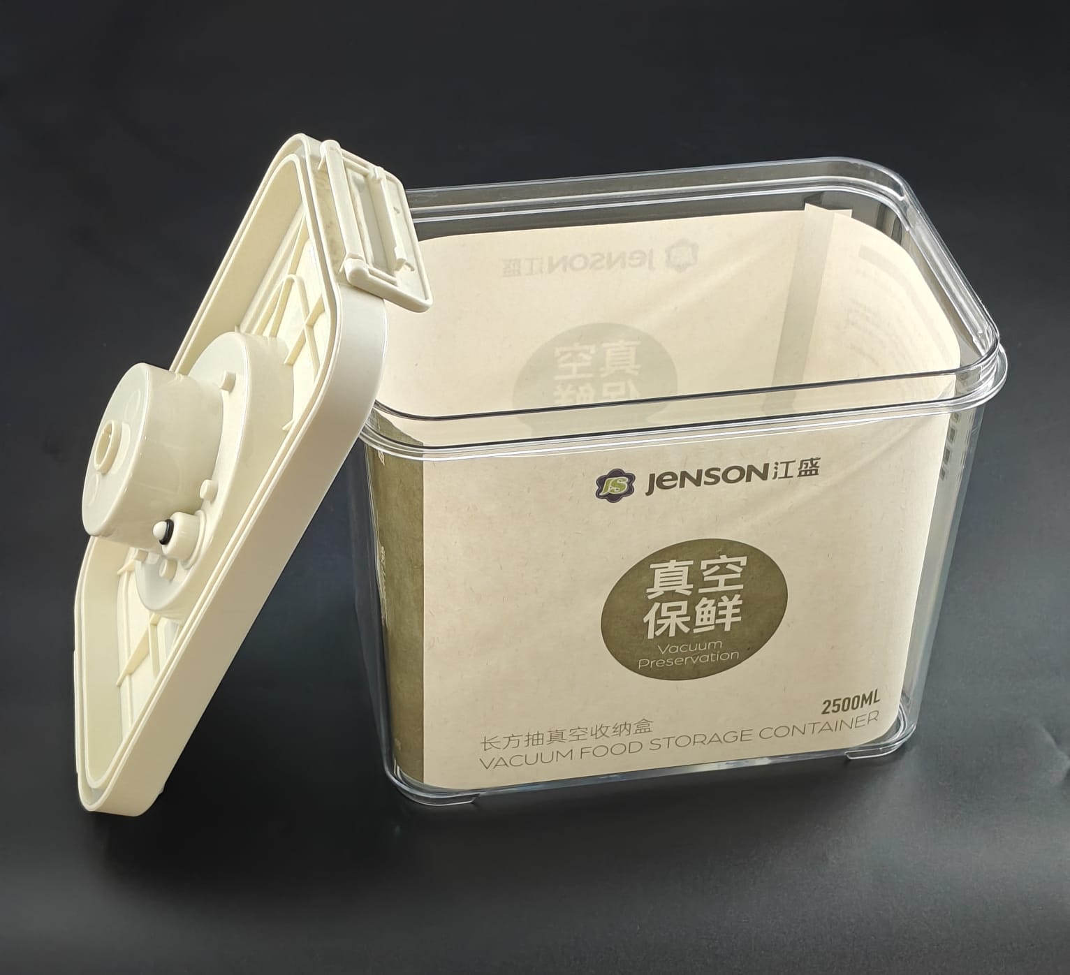 AIR TIGHT CONTAINER 8807 - 2.5L