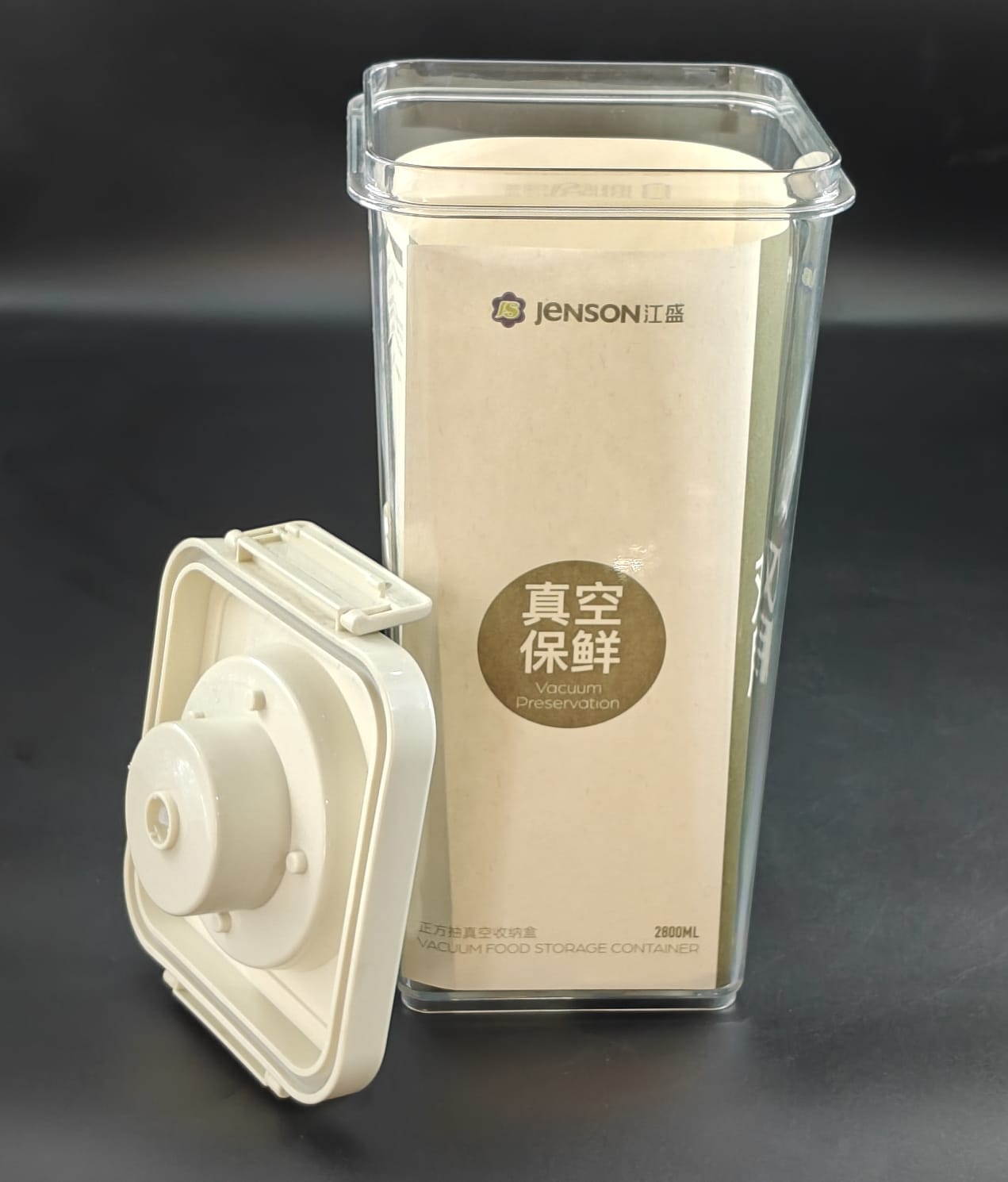 AIR TIGHT CONTAINER 8810 - 2.8L