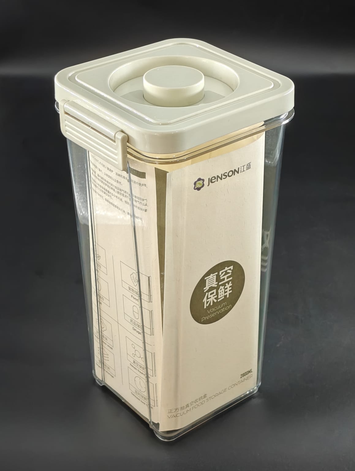 AIR TIGHT CONTAINER 8810 - 2.8L