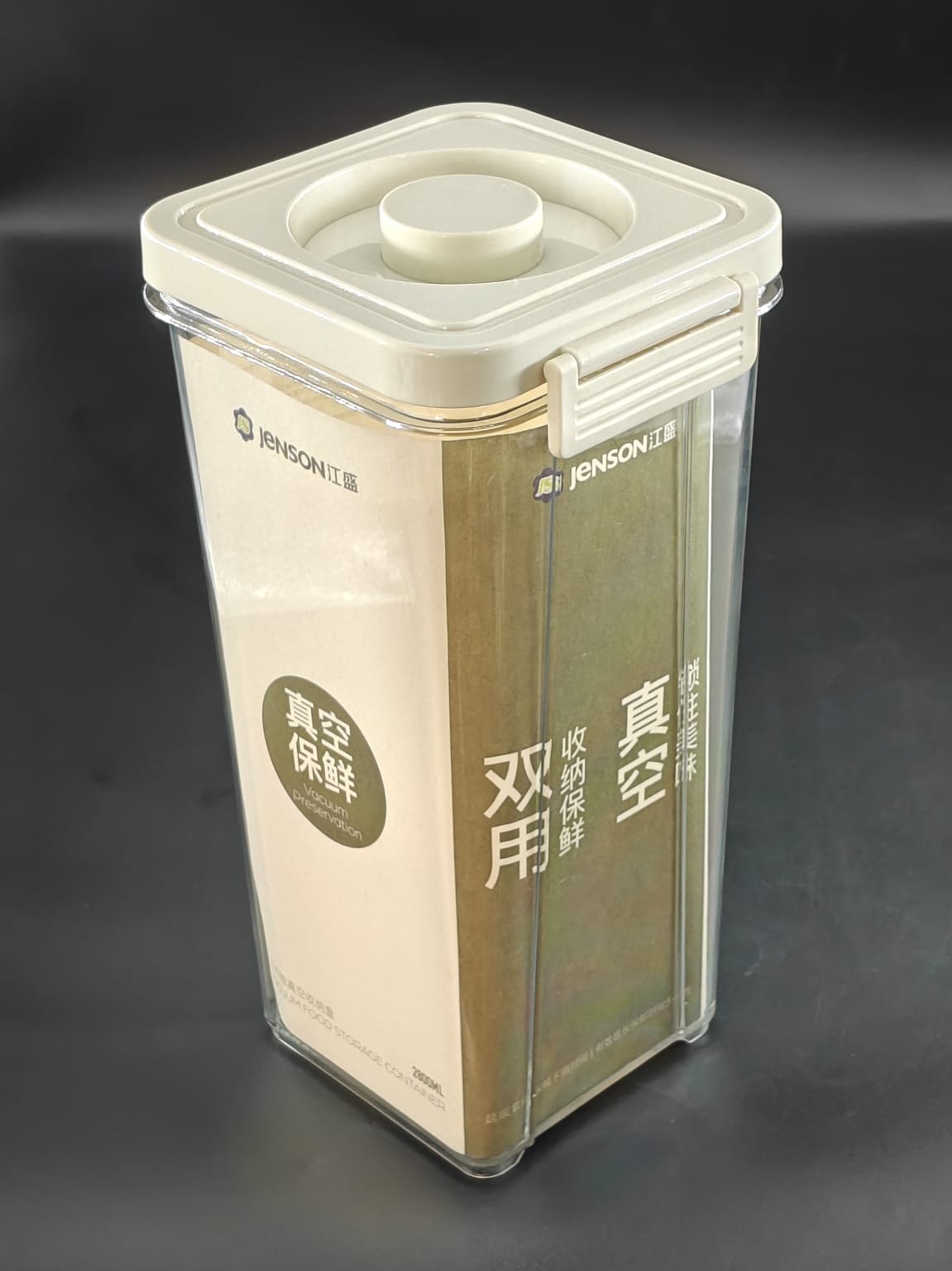 AIR TIGHT CONTAINER 8810 - 2.8L