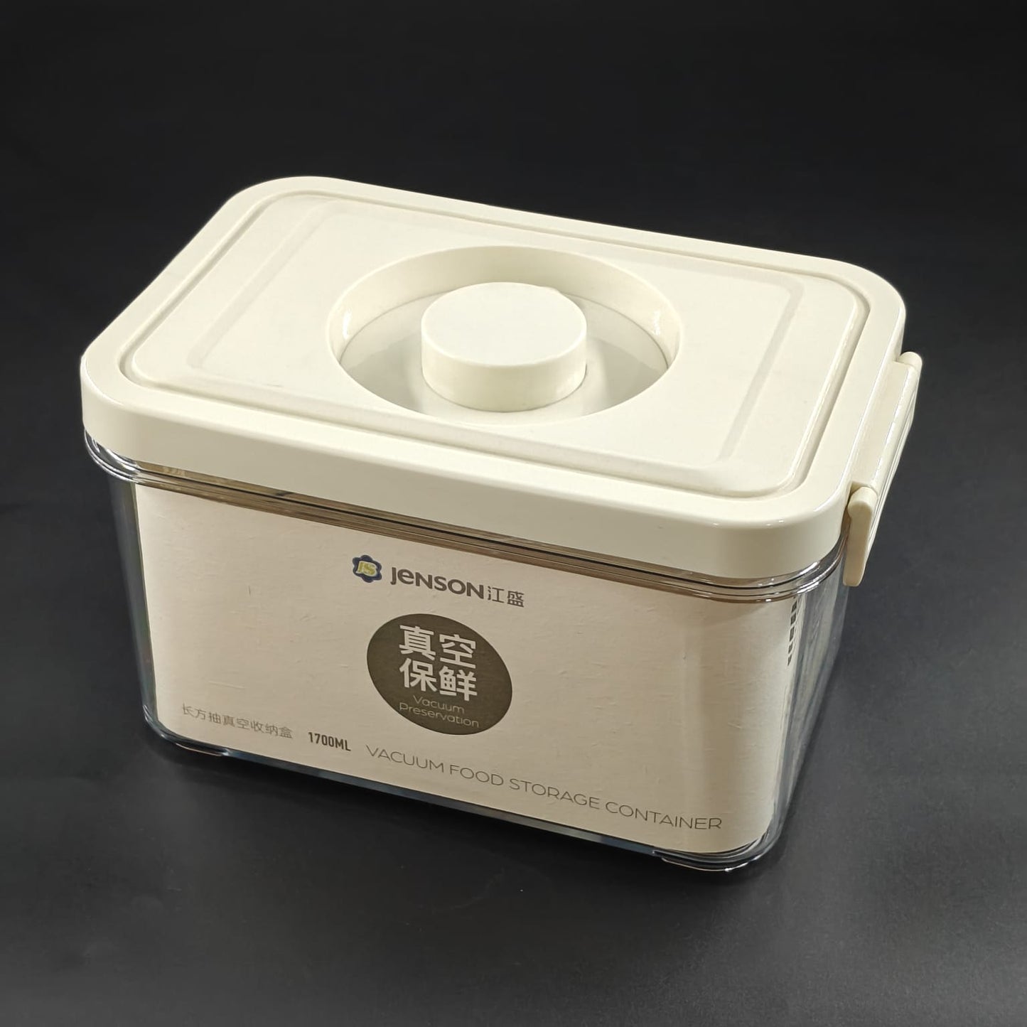 AIR TIGHT CONTAINER 8806 - 1.7L