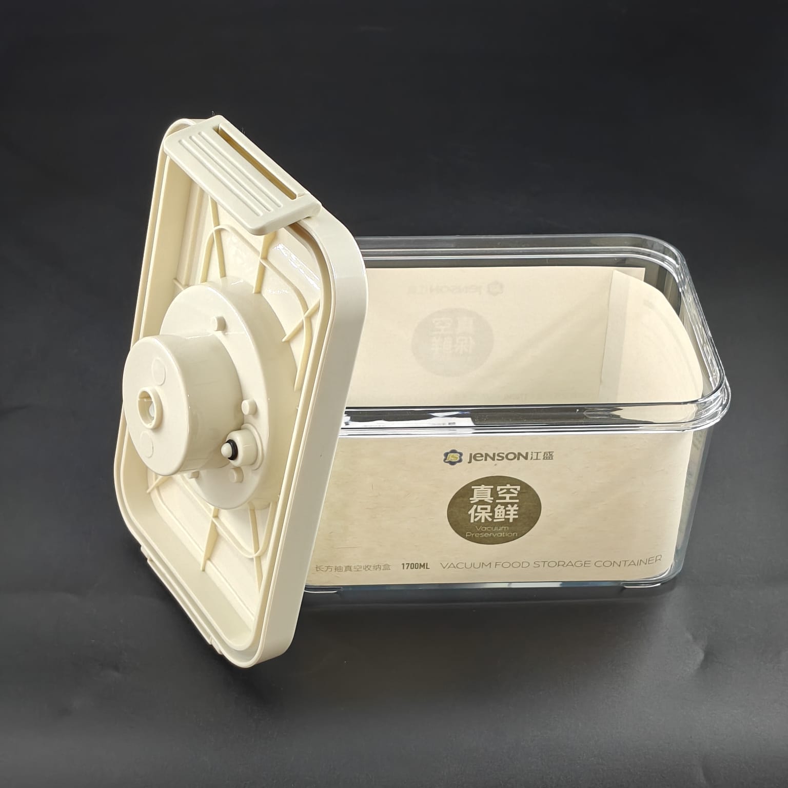 AIR TIGHT CONTAINER 8806 - 1.7L