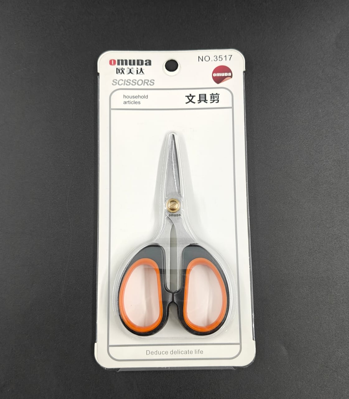 OMUDA SCISSORS - 3517