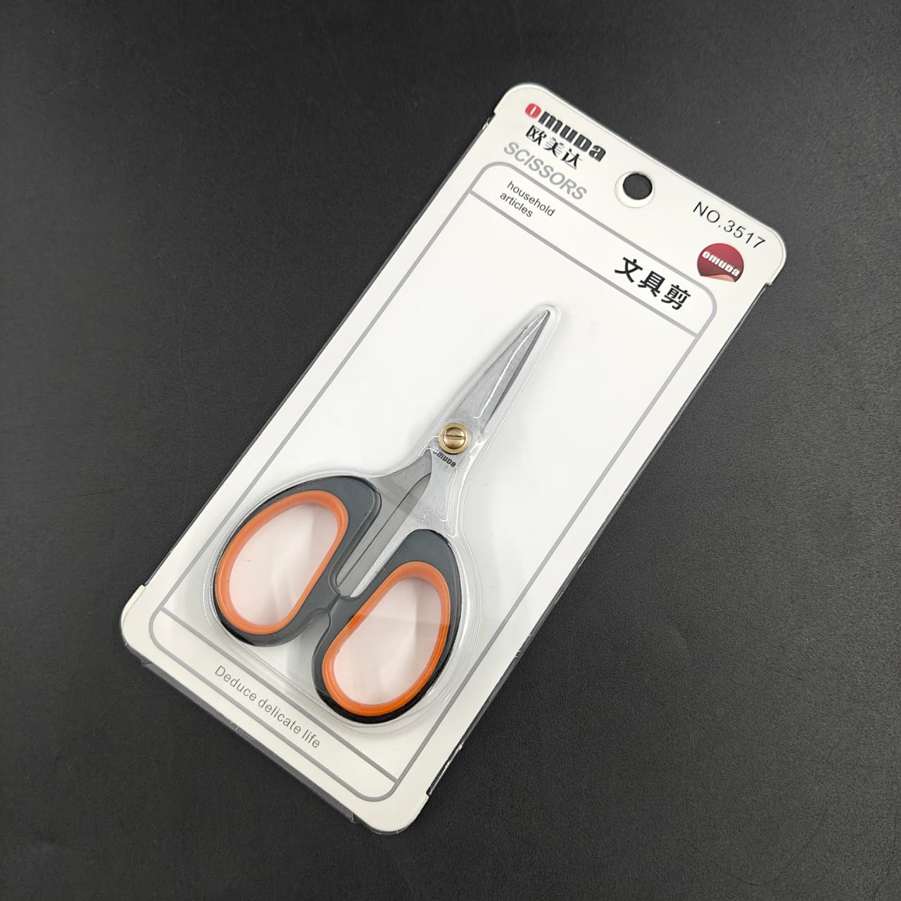OMUDA SCISSORS - 3517