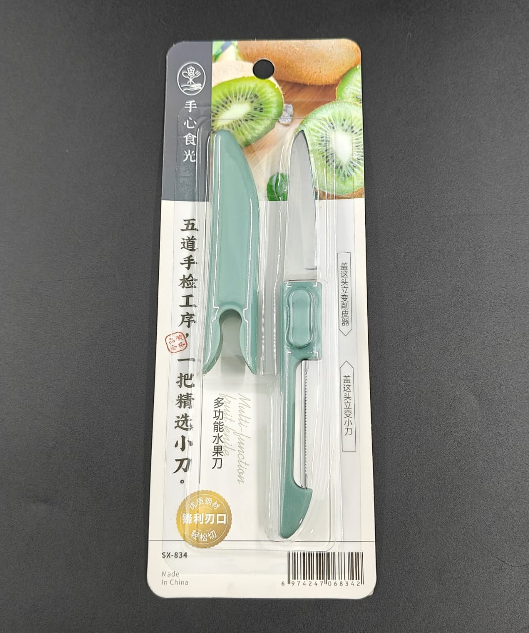 PEELKNIFE - 834