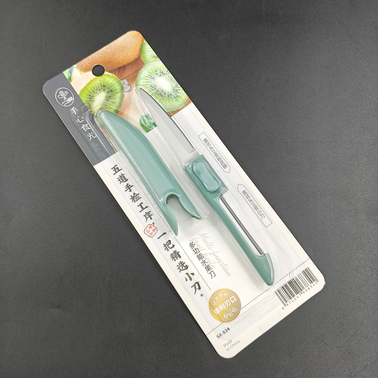 PEELKNIFE - 834