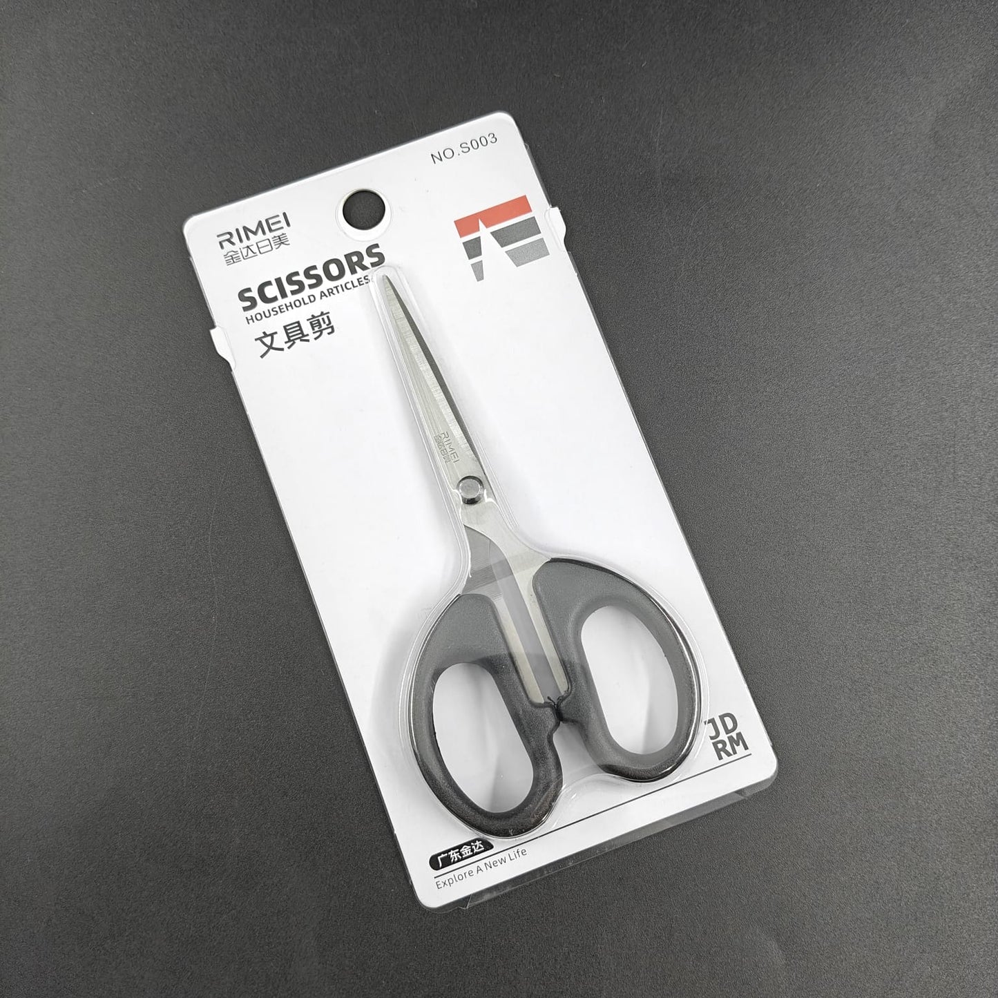 REMEI SCISSORS - 041