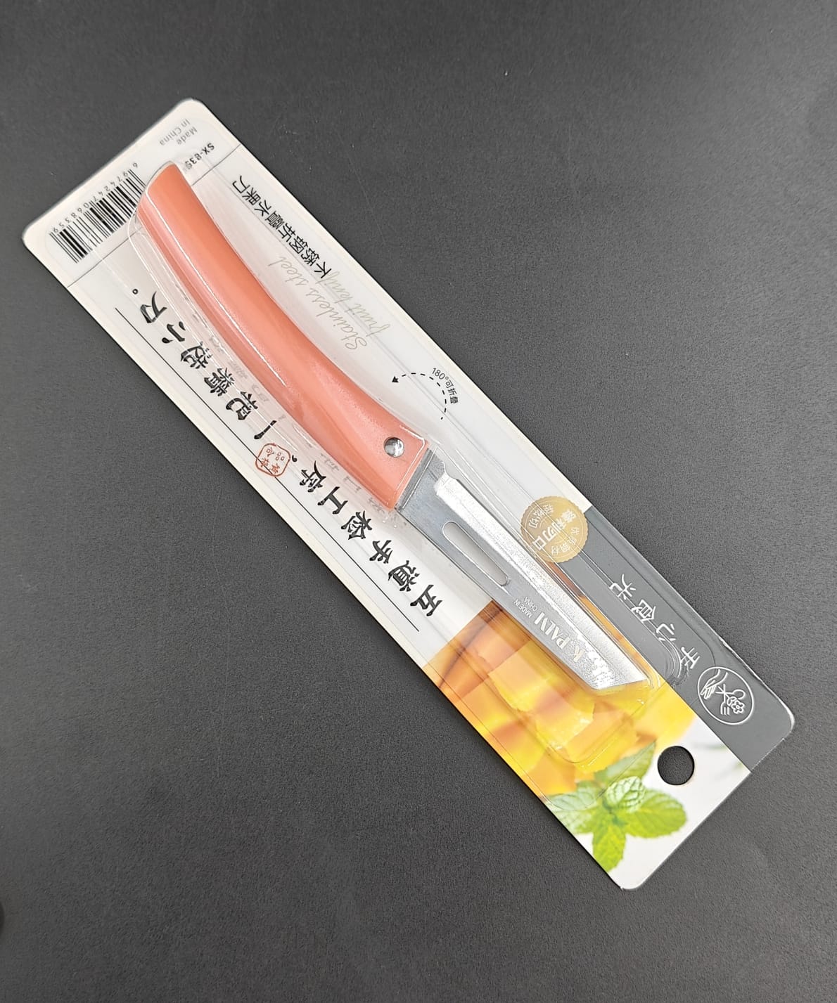 TRAVEL KNIFE FOLD - 835
