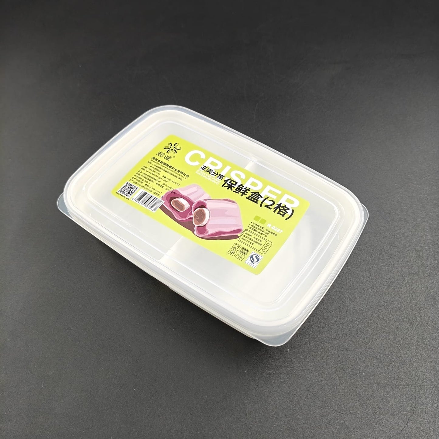 CRISPER FOOD BOX - 2 SLOT