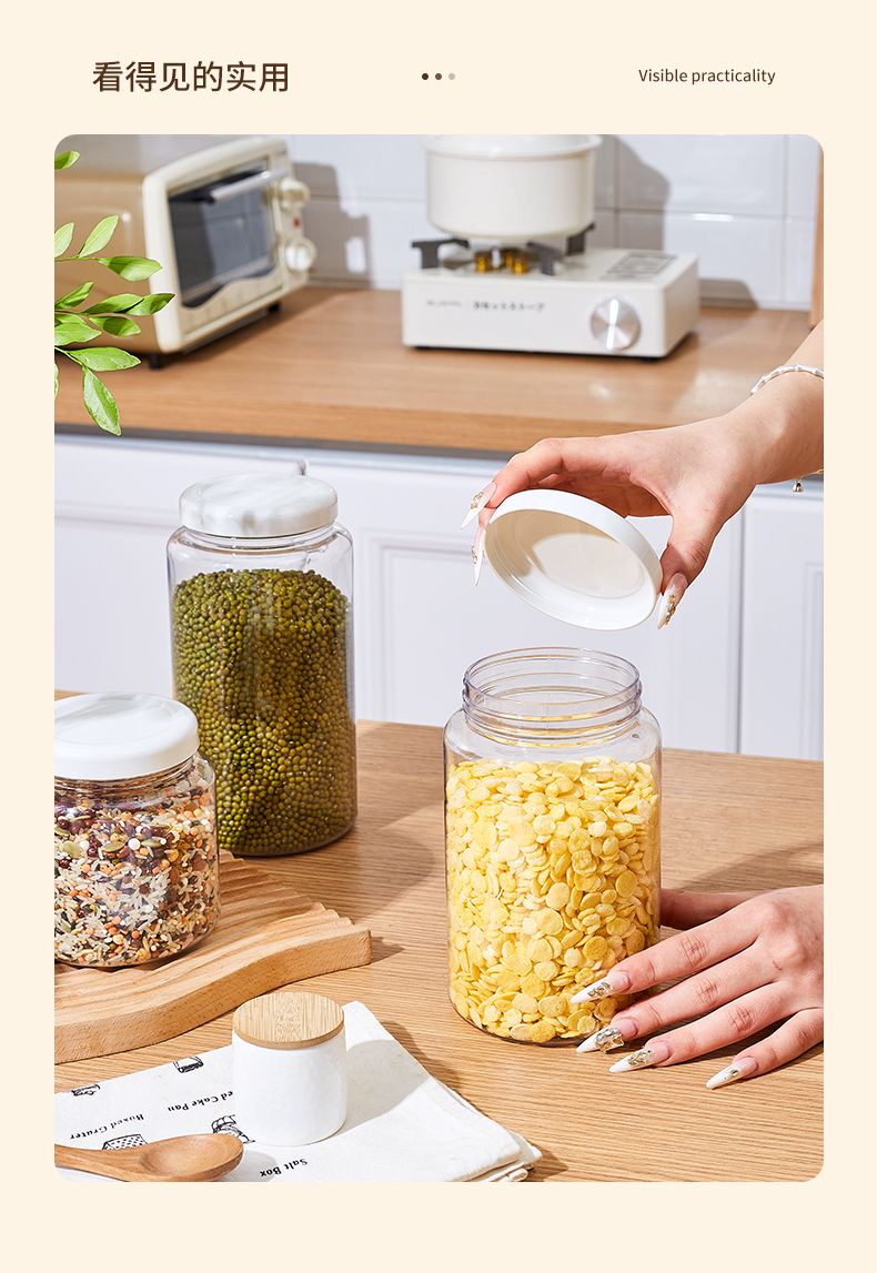 QIFY SMART JAR - 1.4L RND