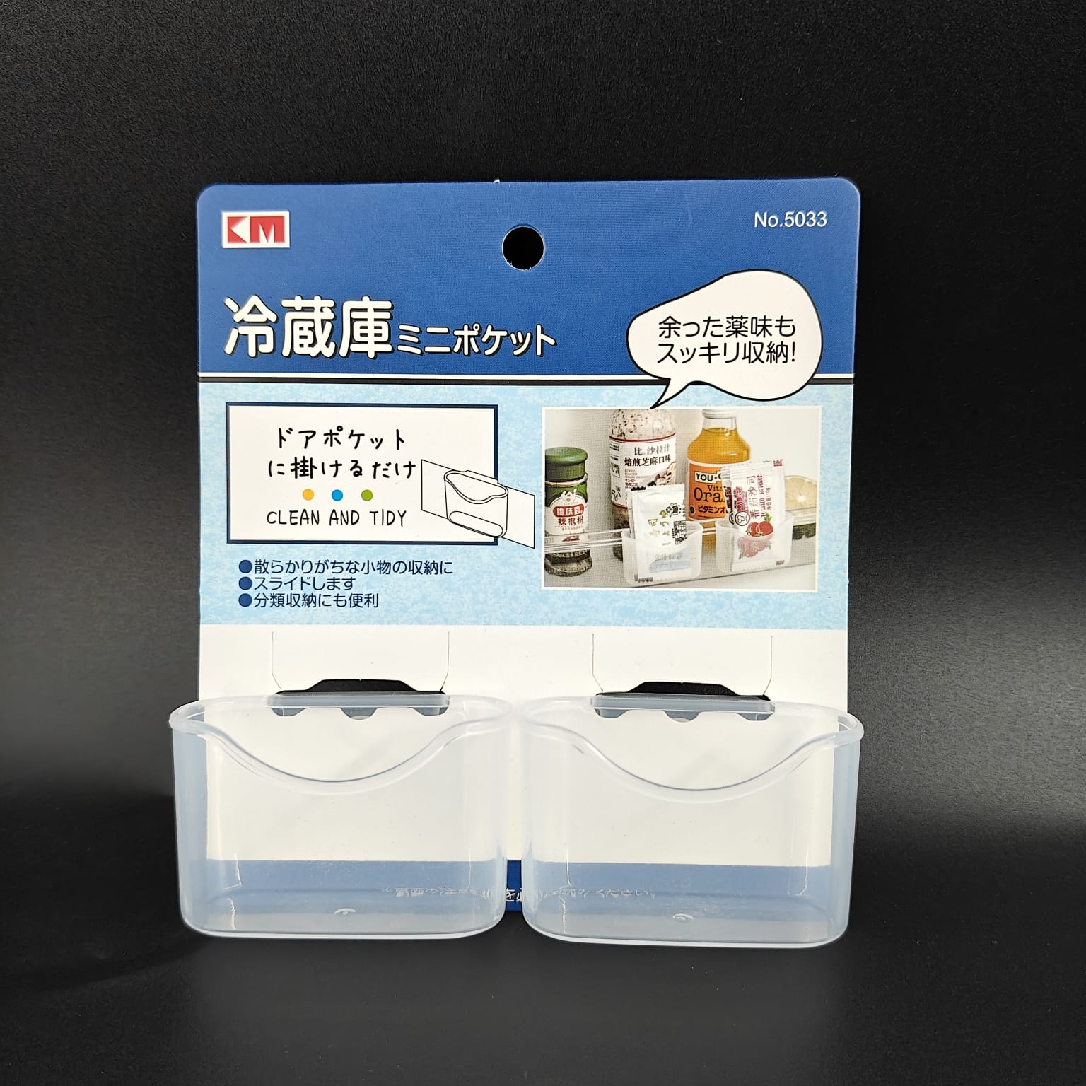 CREATIVE STORAGE CUPS