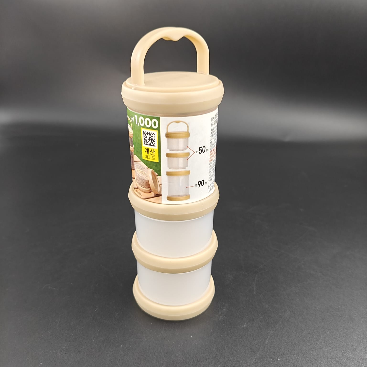 SMART 3 TIER CONTAINER