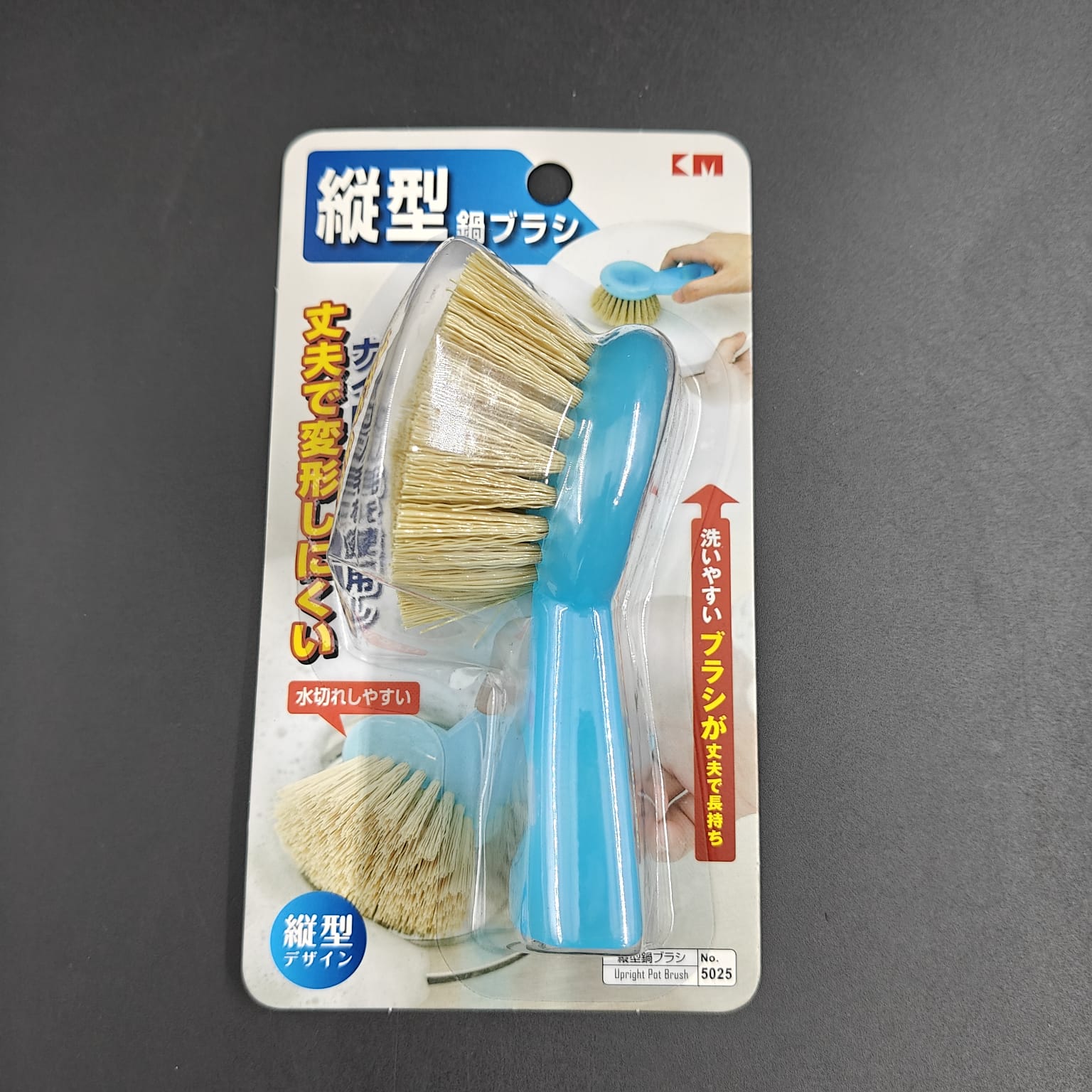 UPRIGHT CLEANING BRUSH -KM-5025
