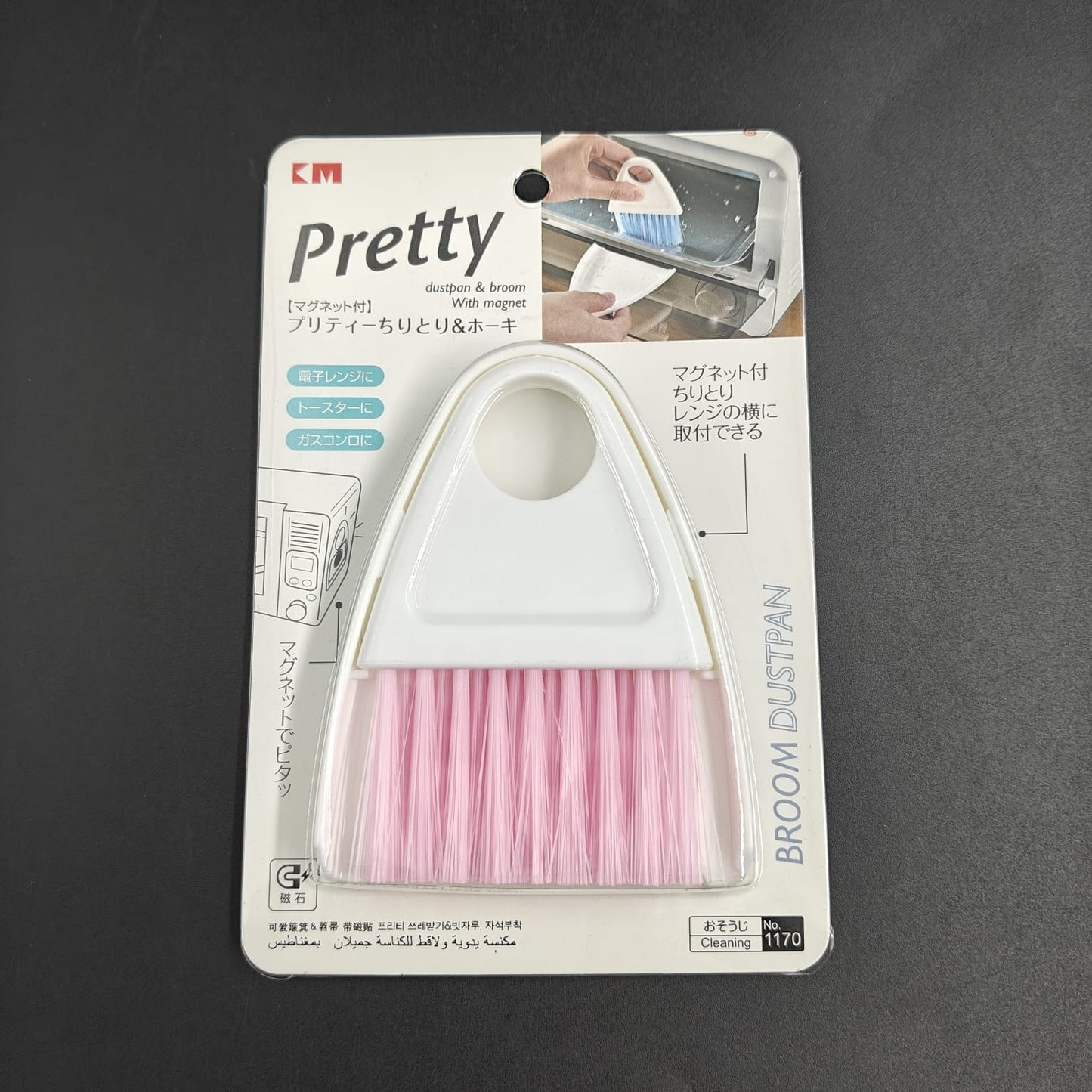 PRETTY DUSTPAN BRUSH KM-1170