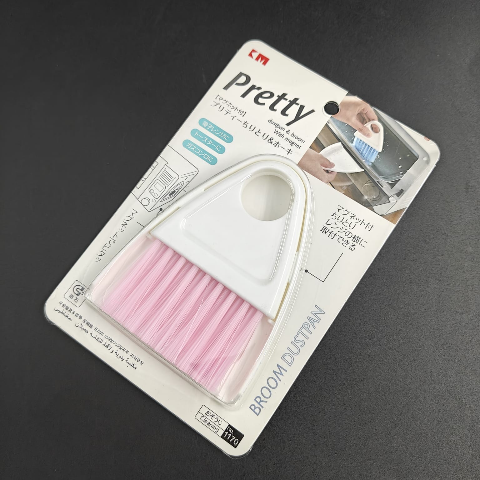 PRETTY DUSTPAN BRUSH KM-1170