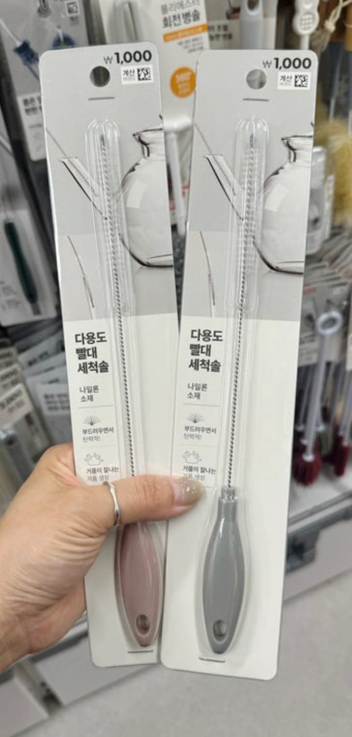 ELEGANT STRAW CLEANING BRUSH