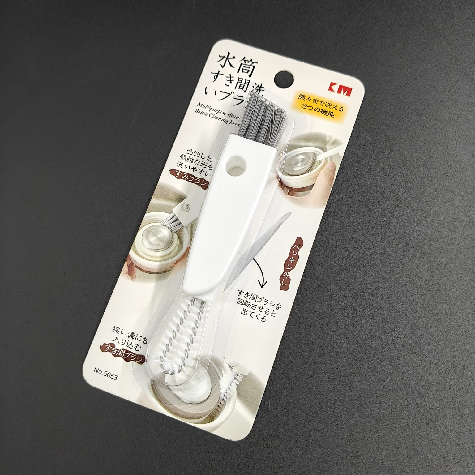 SMART CLEANING BRUSH KM-5053