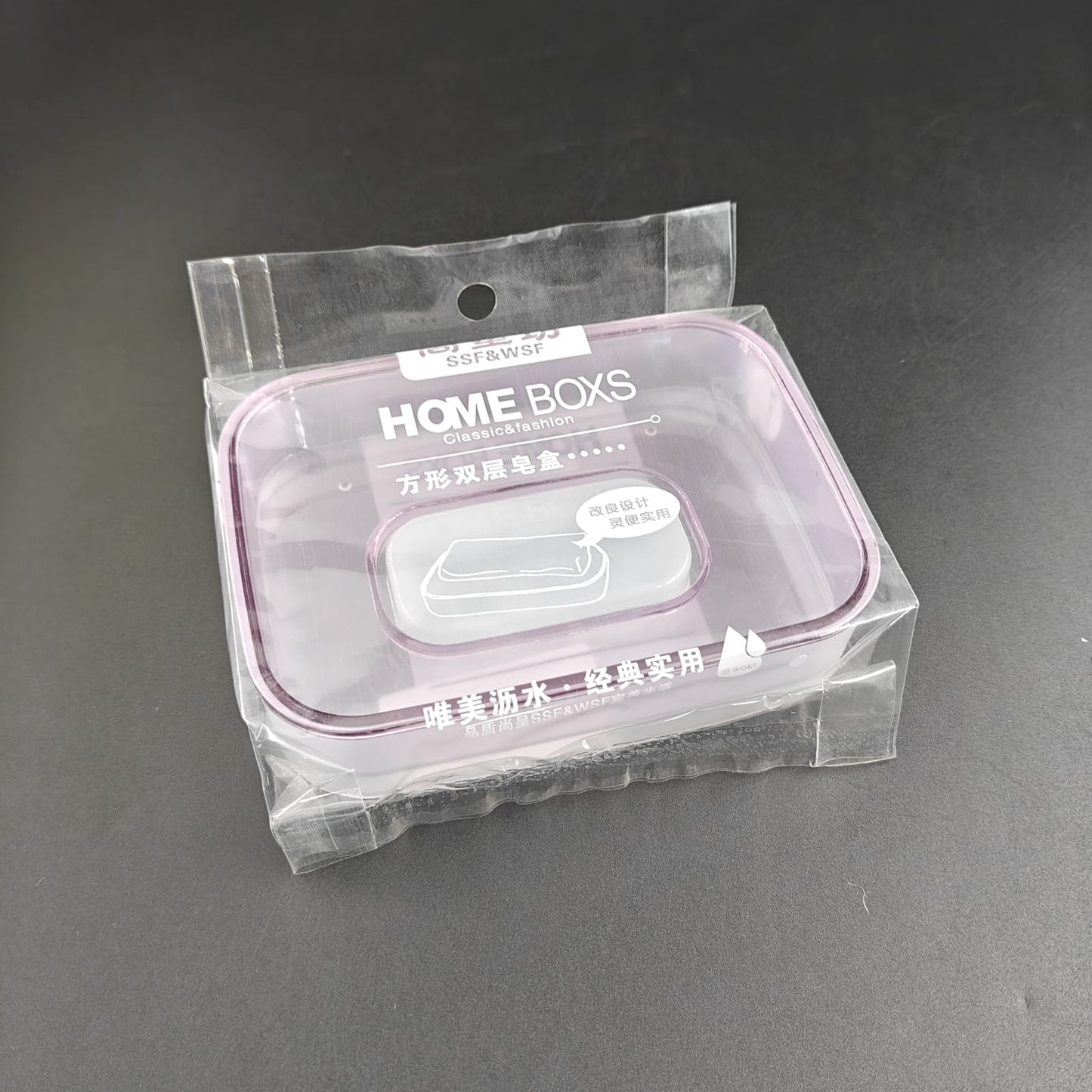 HI-HOME SOAP BOX