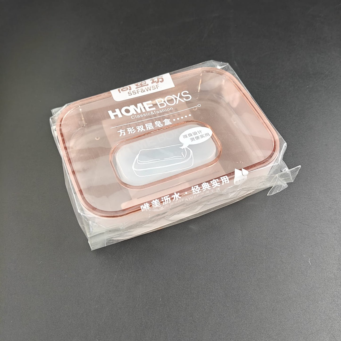 HI-HOME SOAP BOX