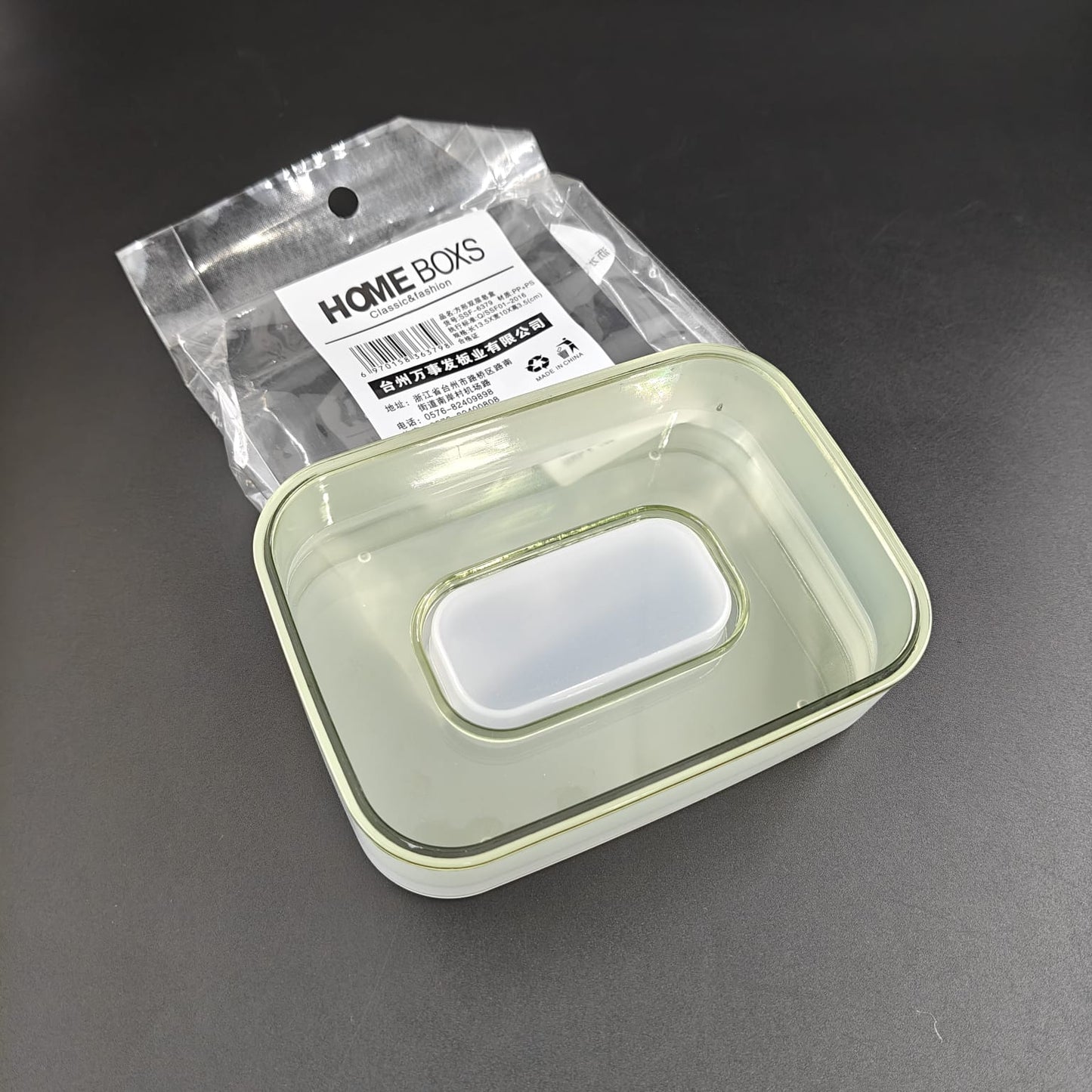 HI-HOME SOAP BOX