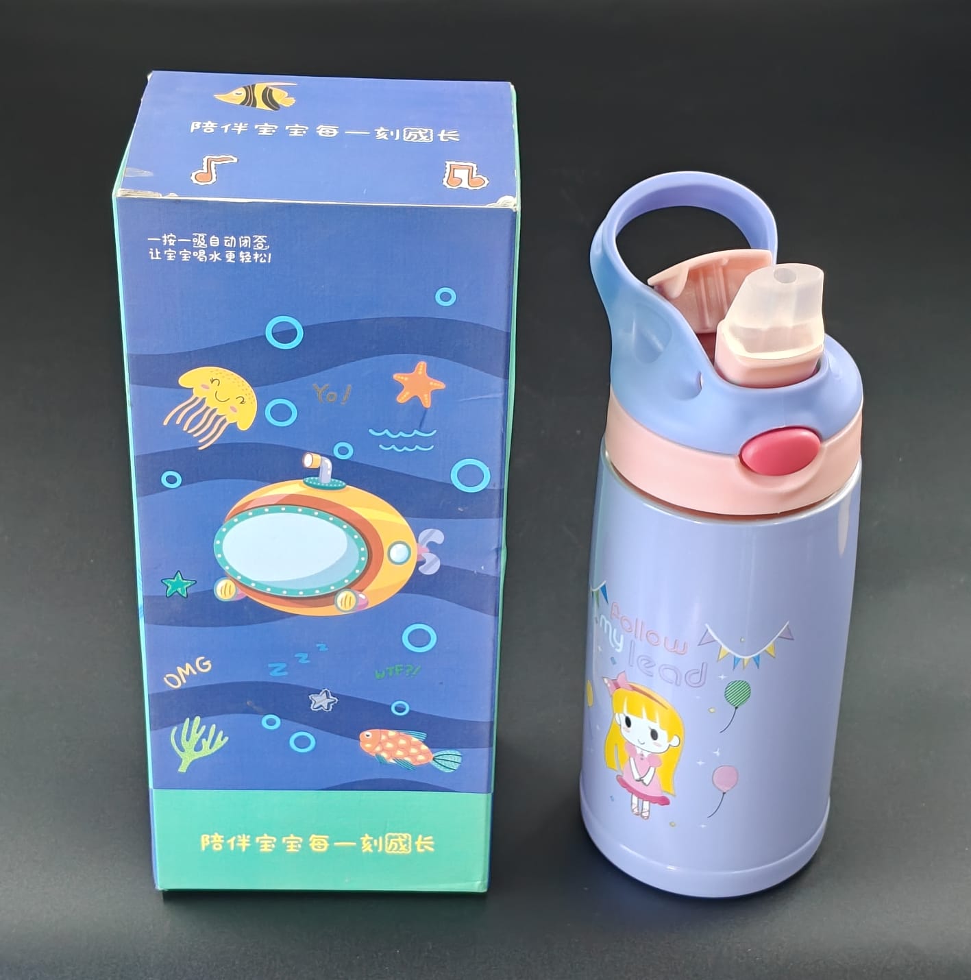 SUPER VACCUM KIDS - 600ML