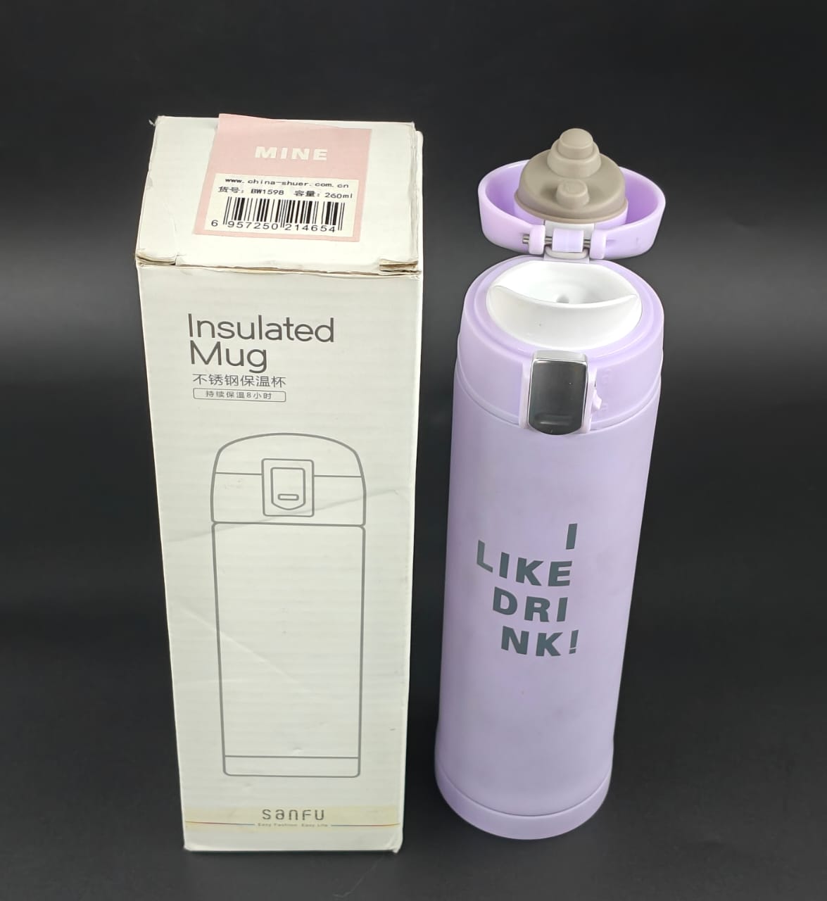 INSULATED VACCUM SIPPER BOTTLE - 260 ML
